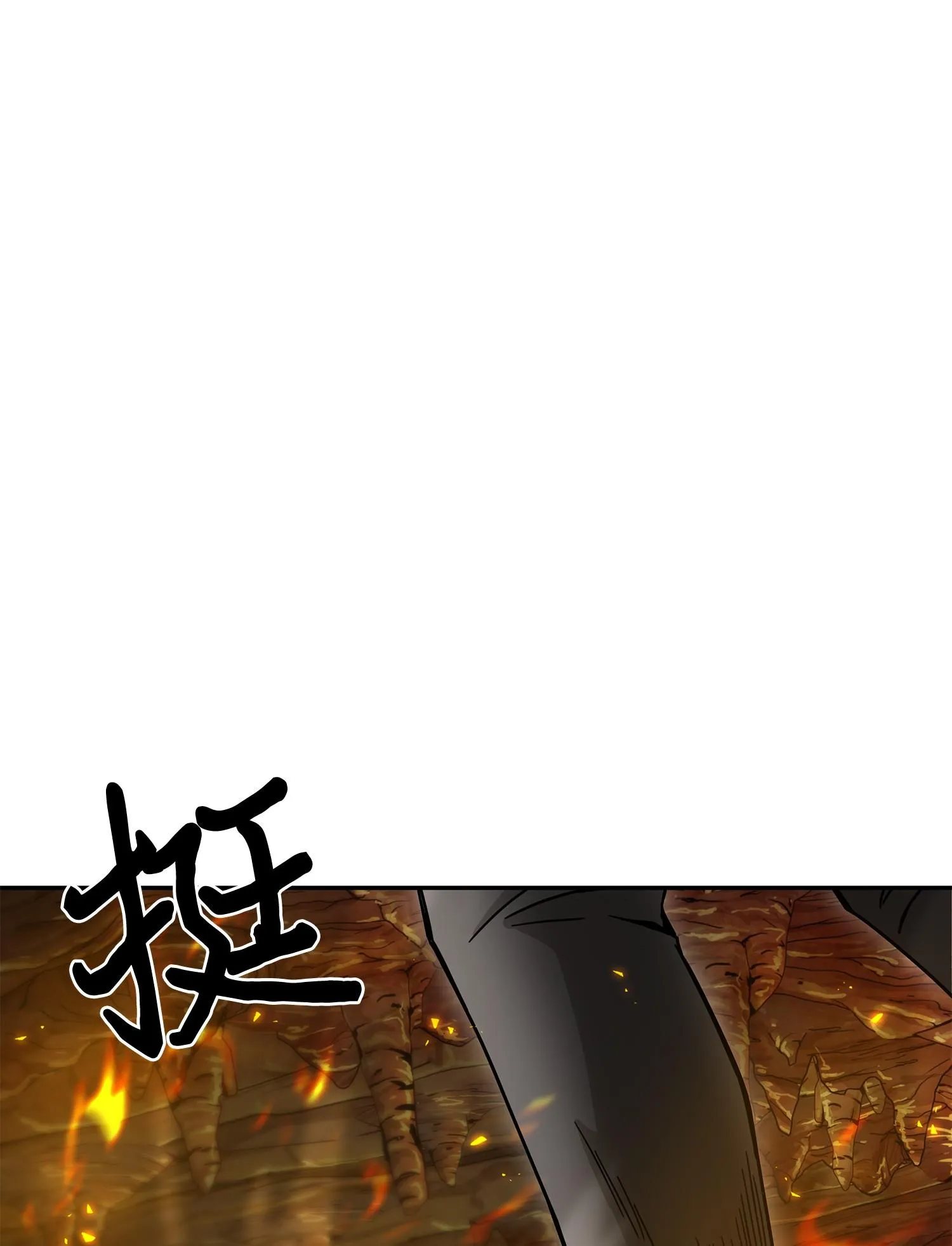 137 达芬奇的宝物 第74页