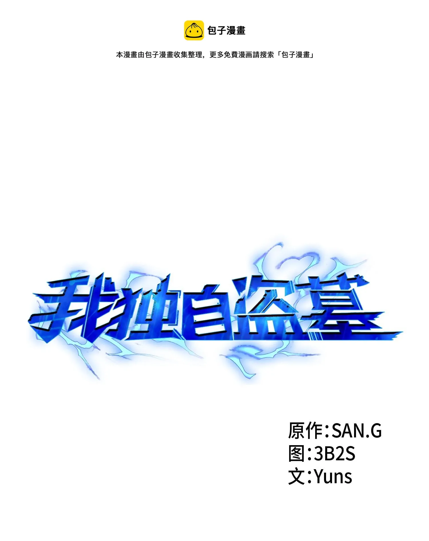 139 亲子鉴定 第1页