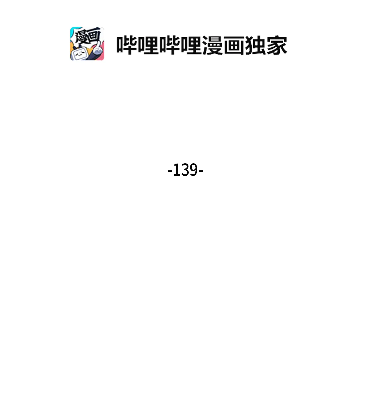139 亲子鉴定 第2页