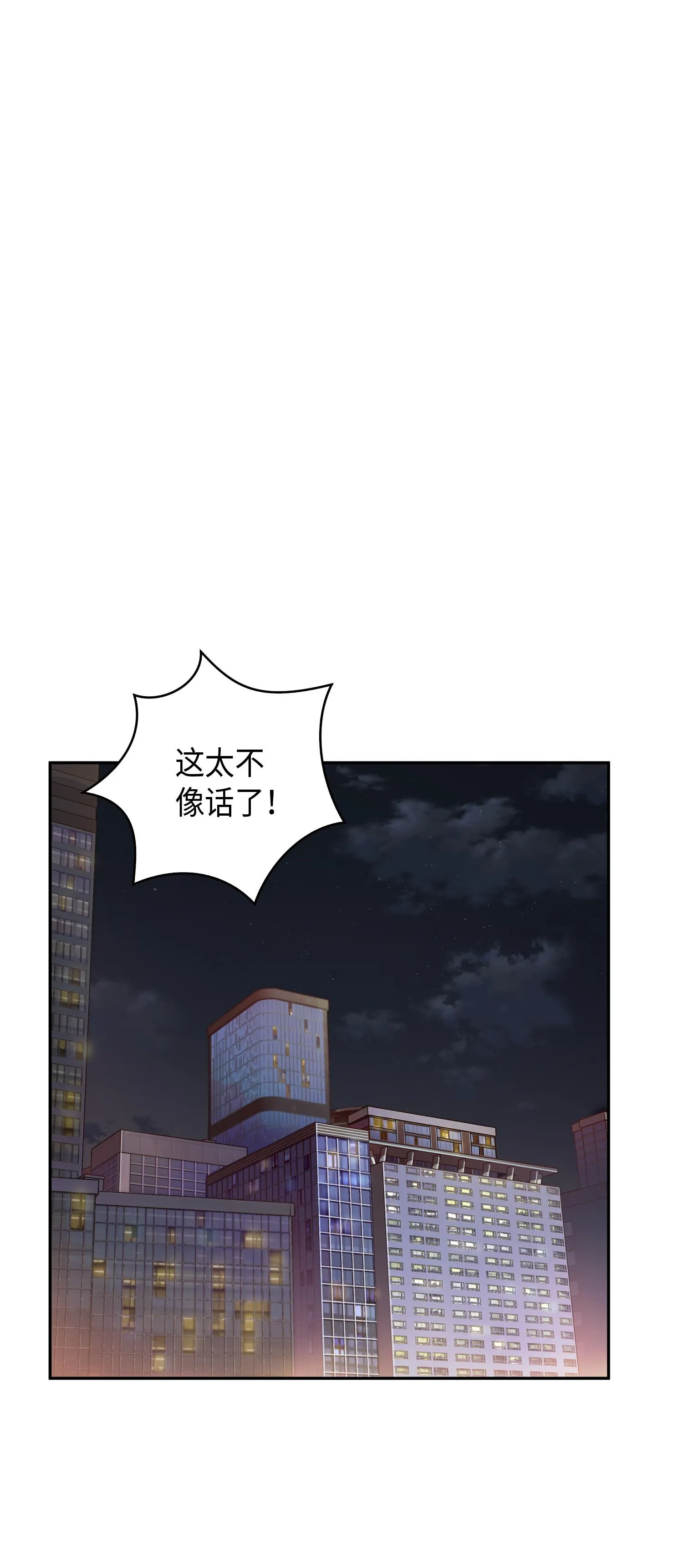 139 亲子鉴定 第18页