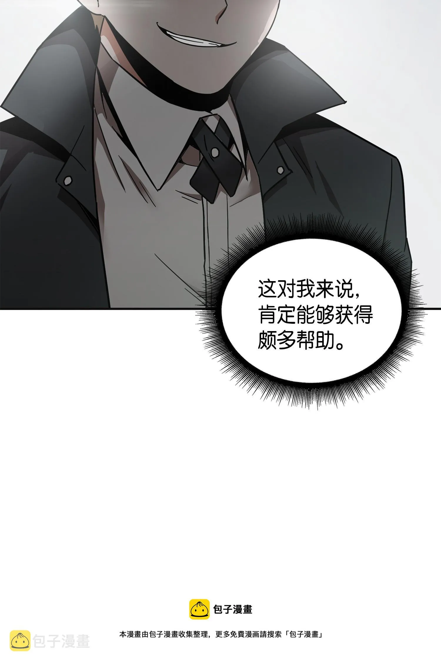 139 亲子鉴定 第29页