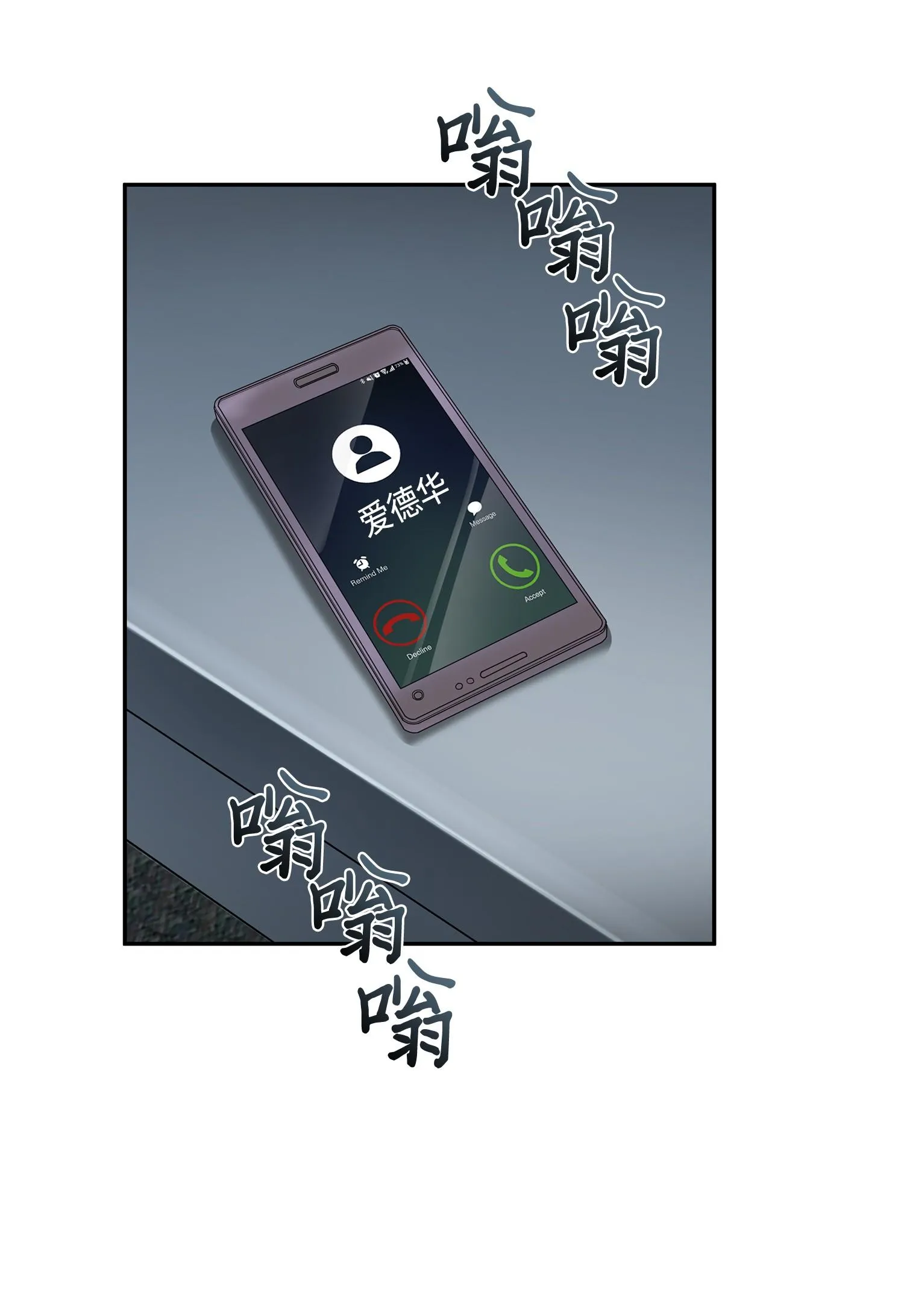 139 亲子鉴定 第31页