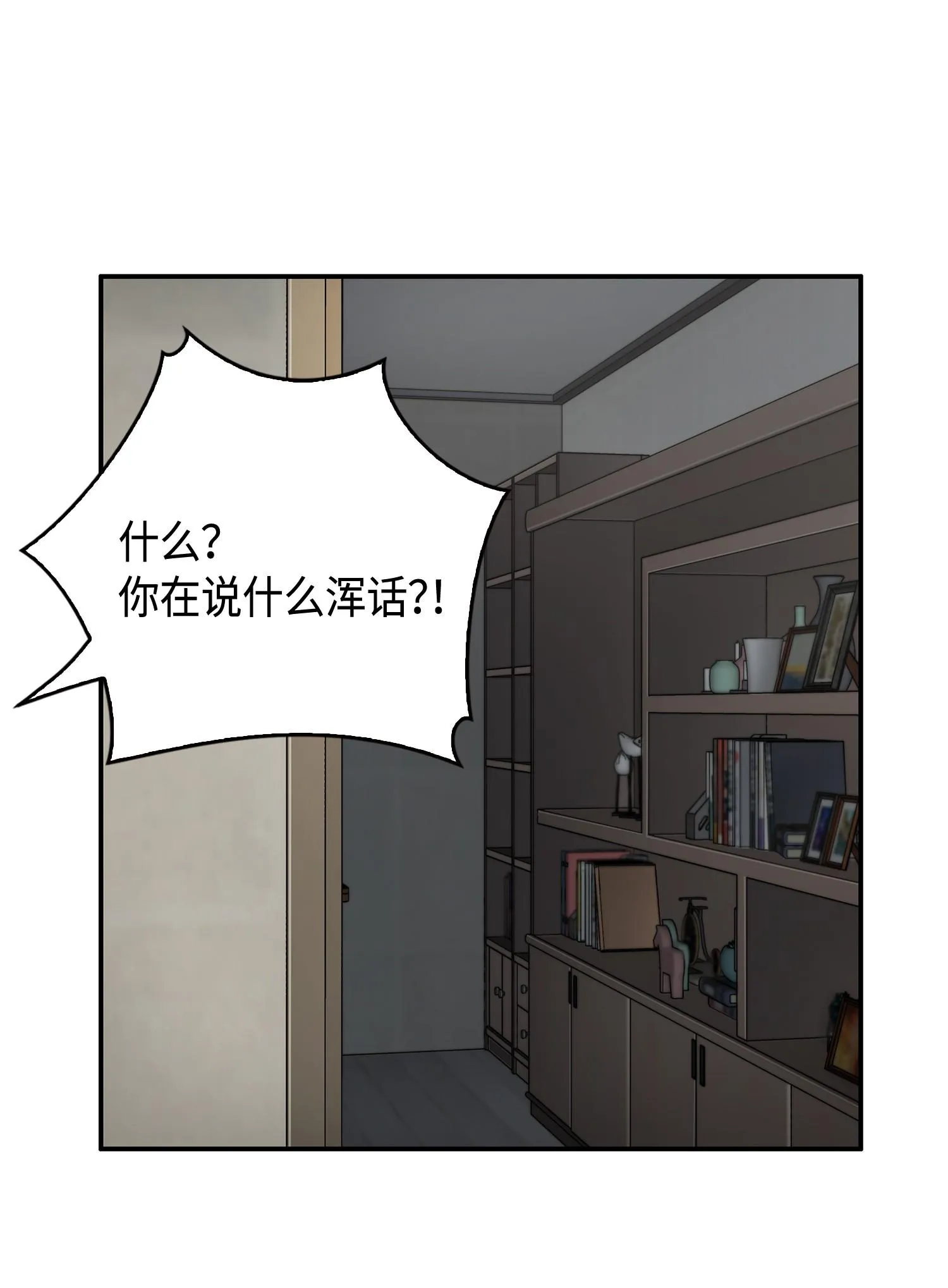 139 亲子鉴定 第39页