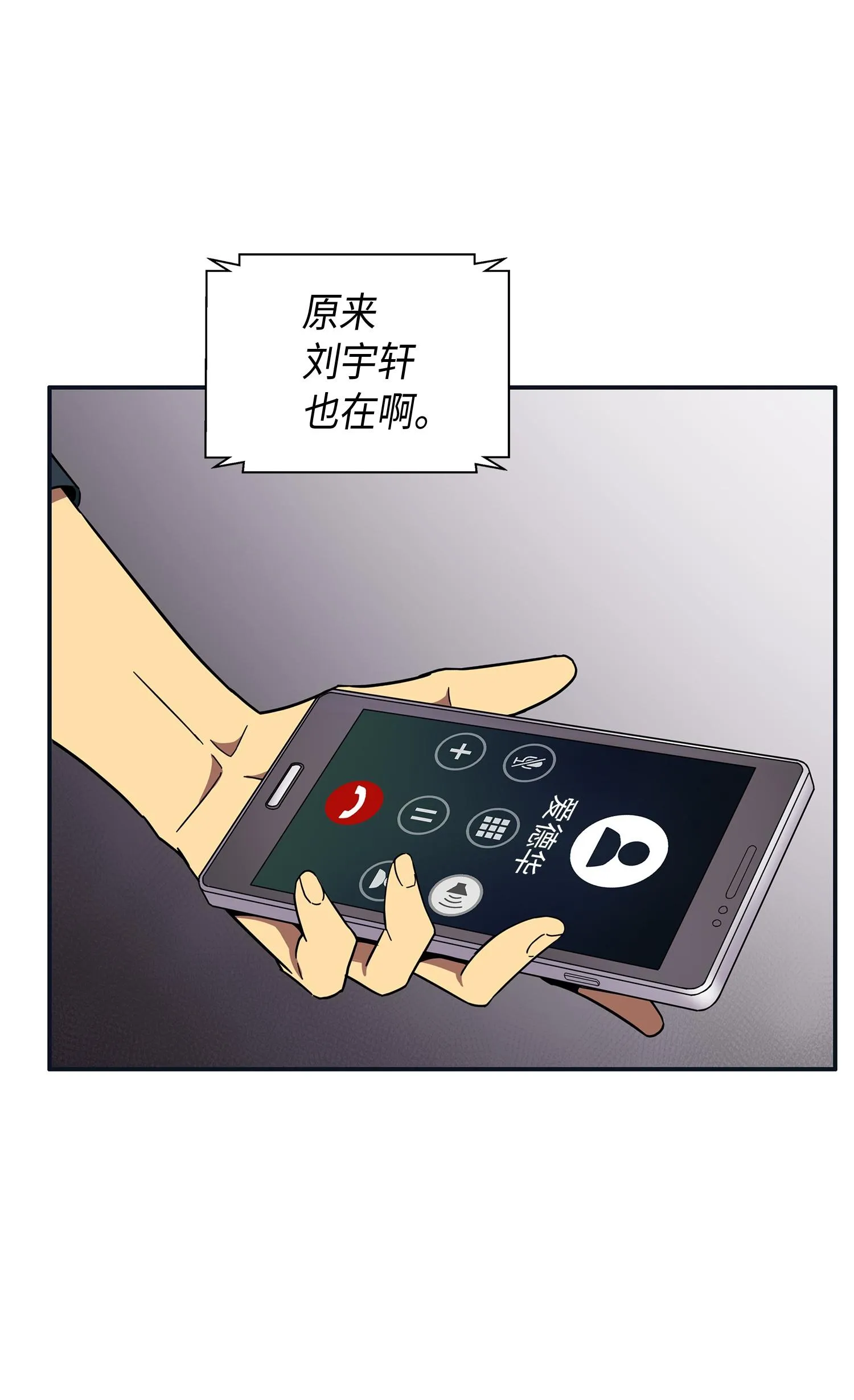 139 亲子鉴定 第51页