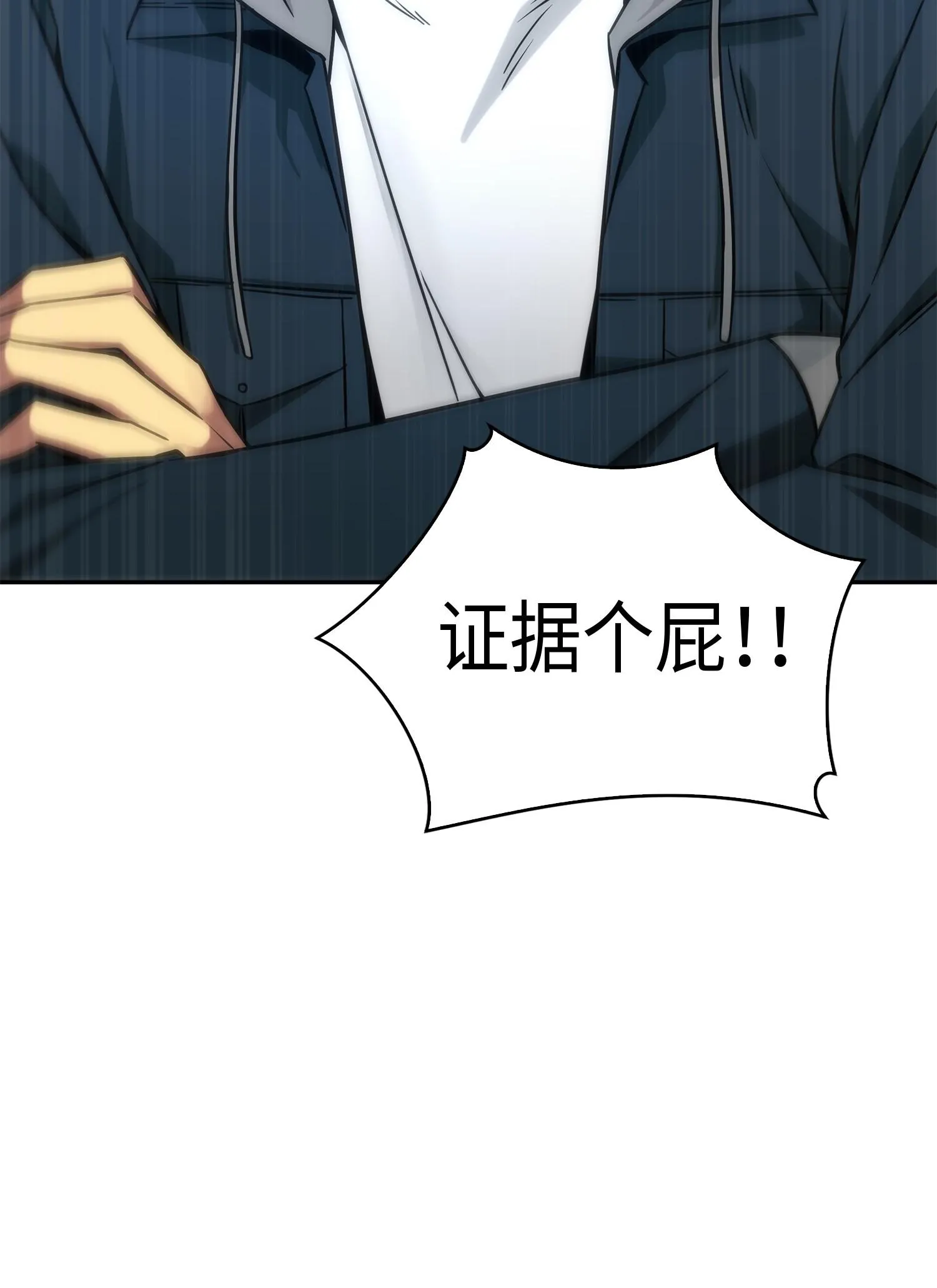 139 亲子鉴定 第78页