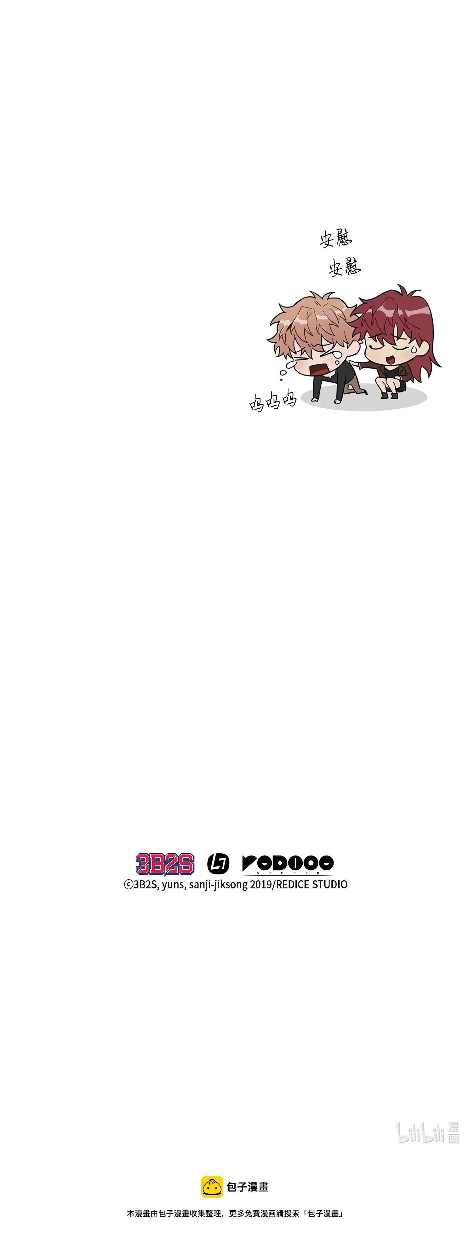 139 亲子鉴定 第79页