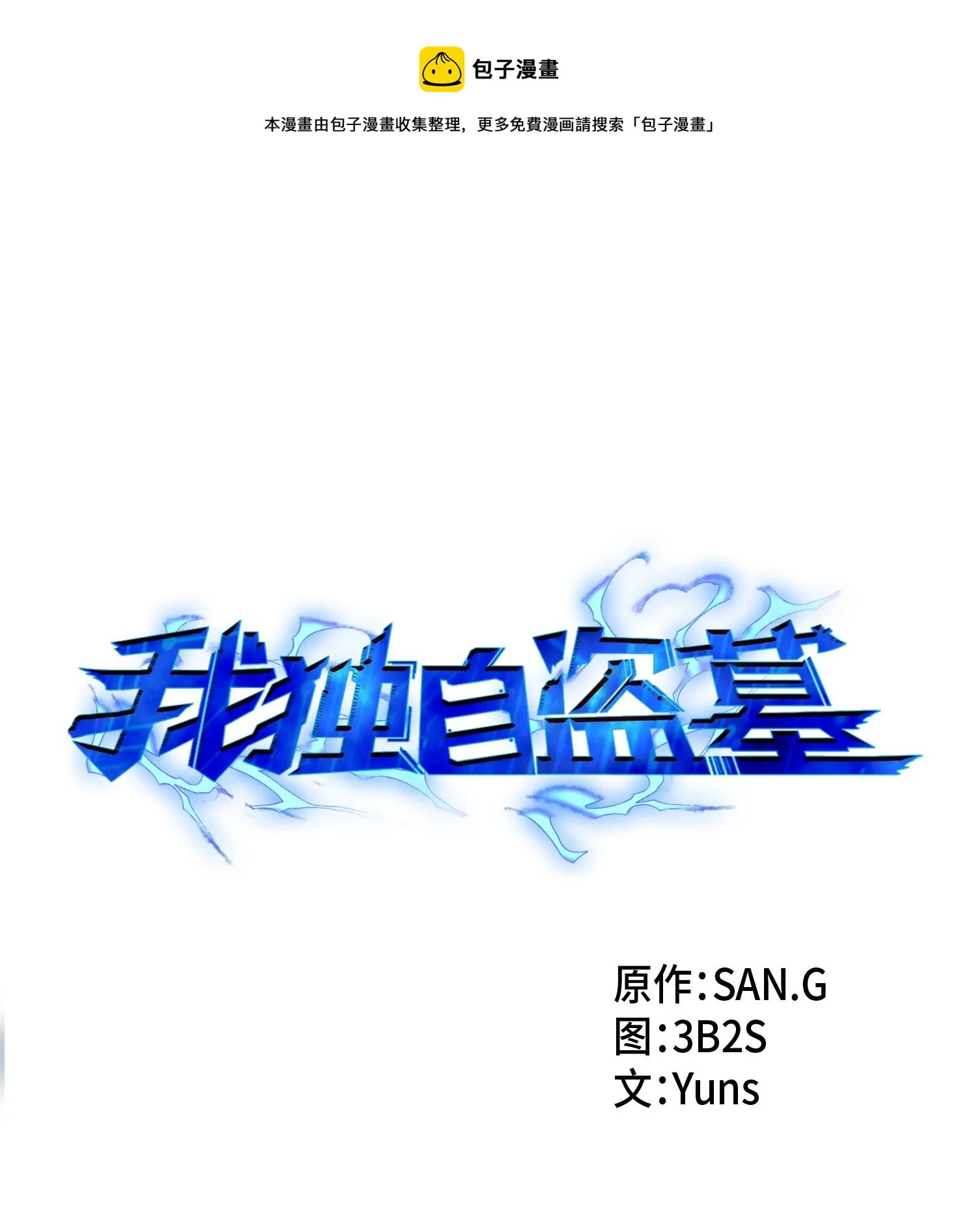 140 监护人争夺战 第1页