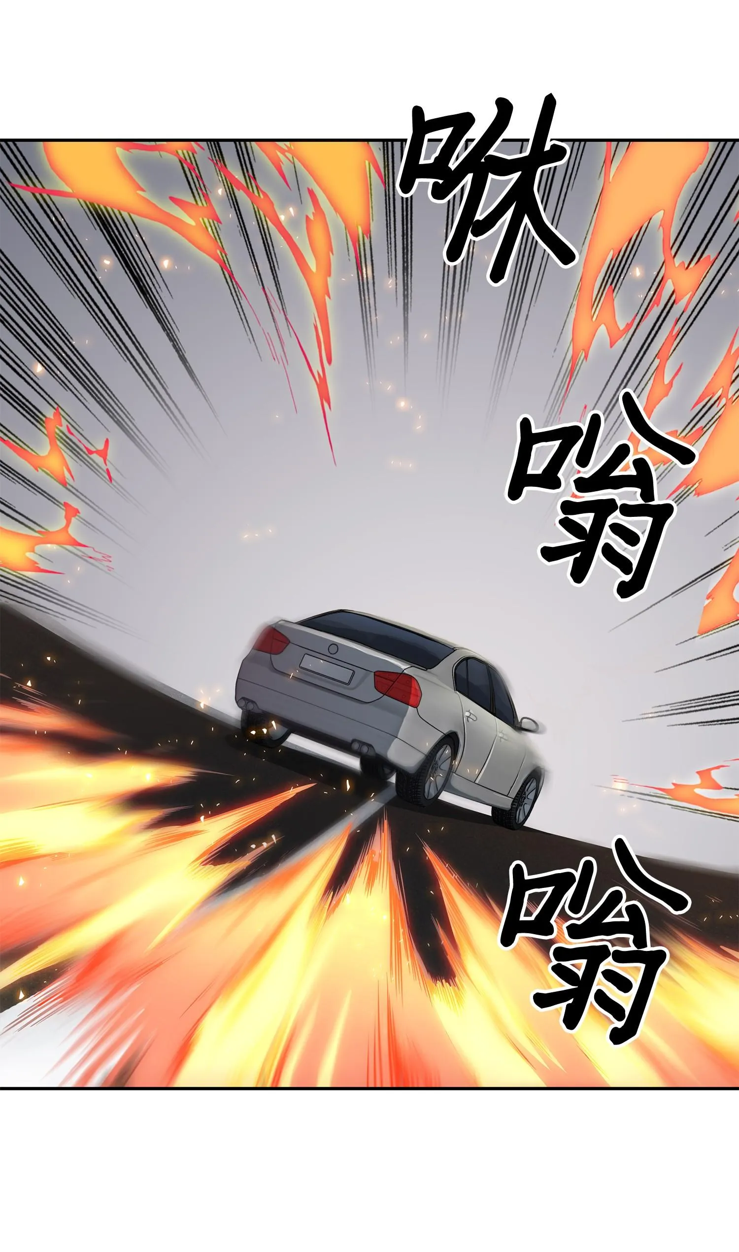 140 监护人争夺战 第18页