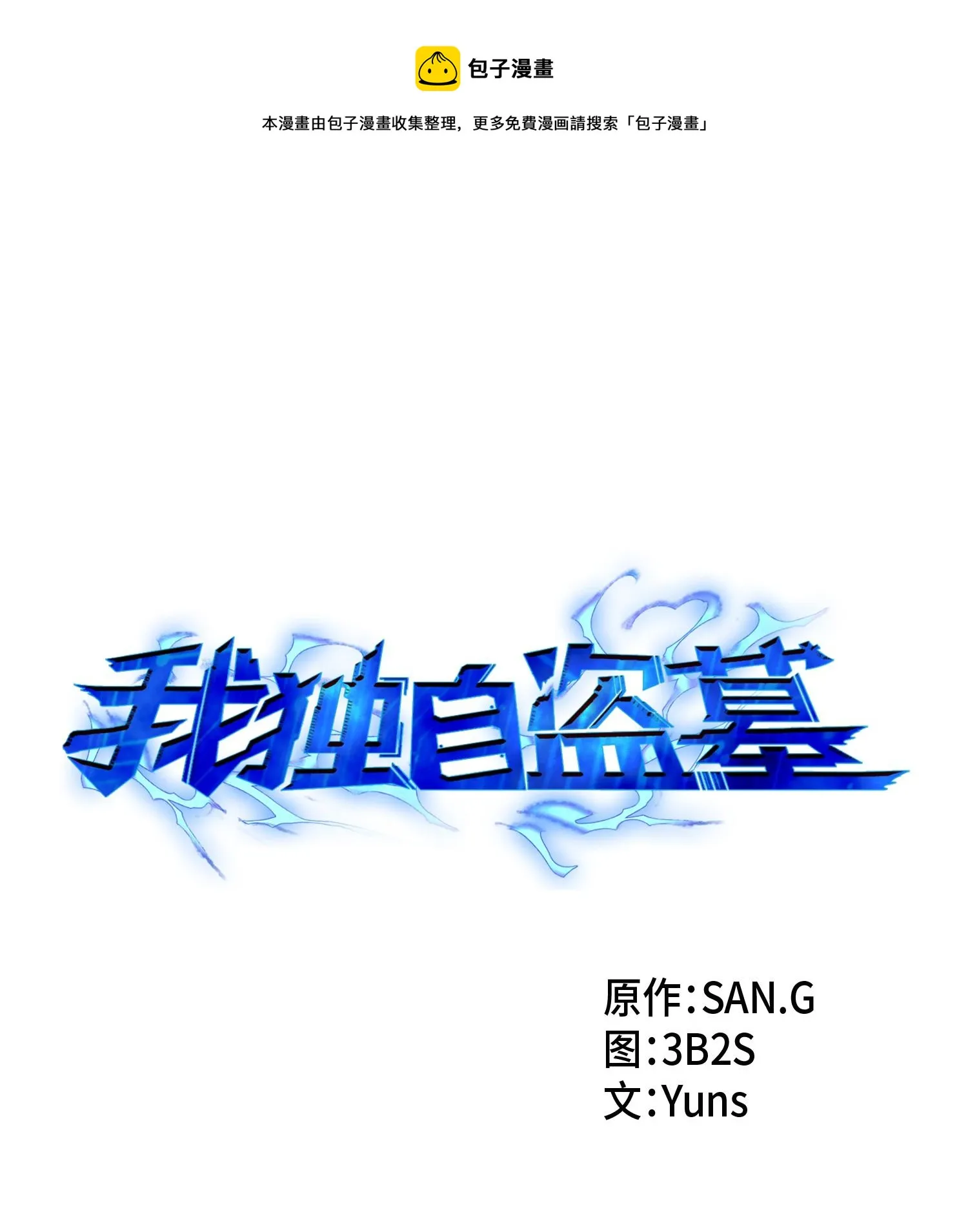 141 中途被劫 第1页