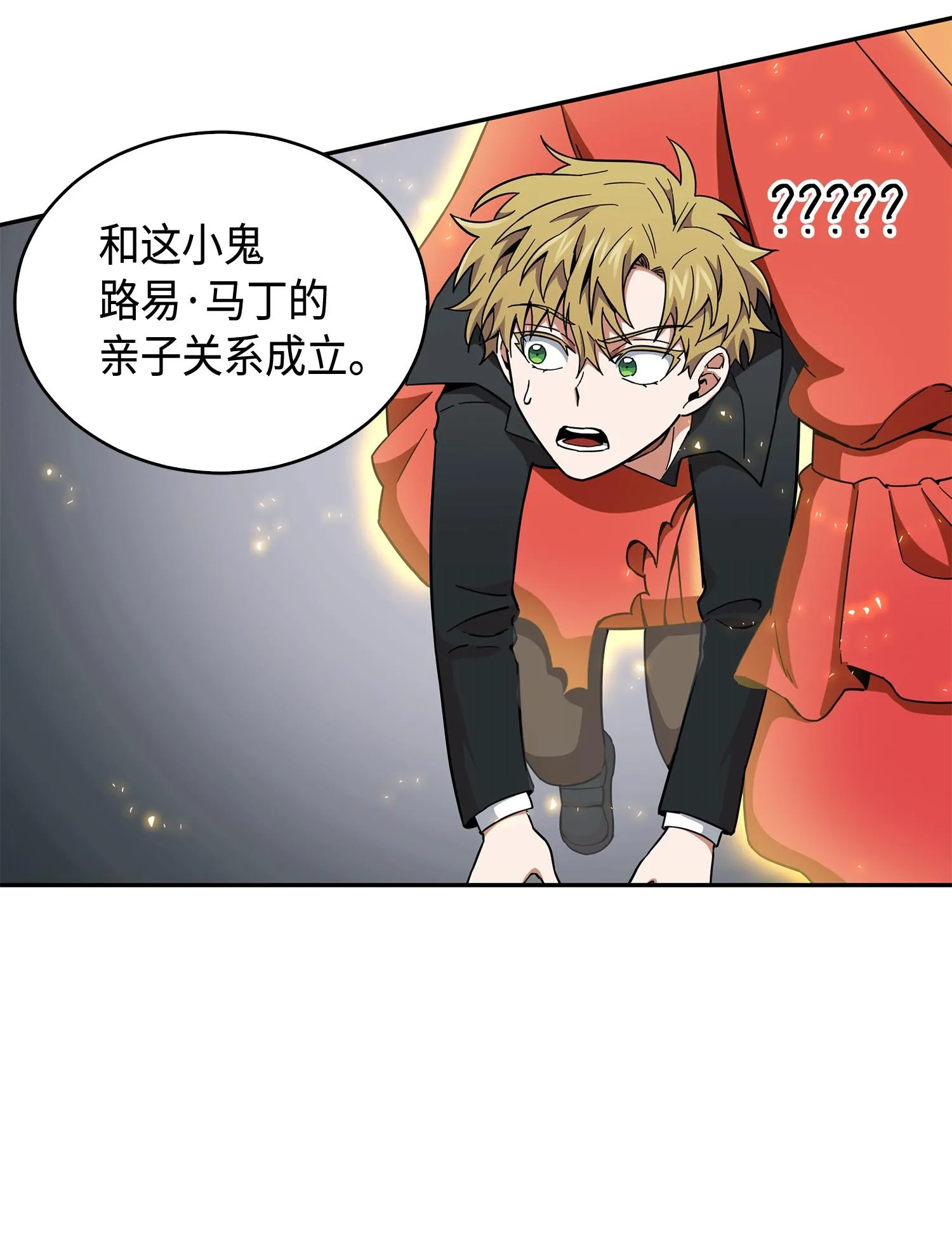 141 中途被劫 第4页