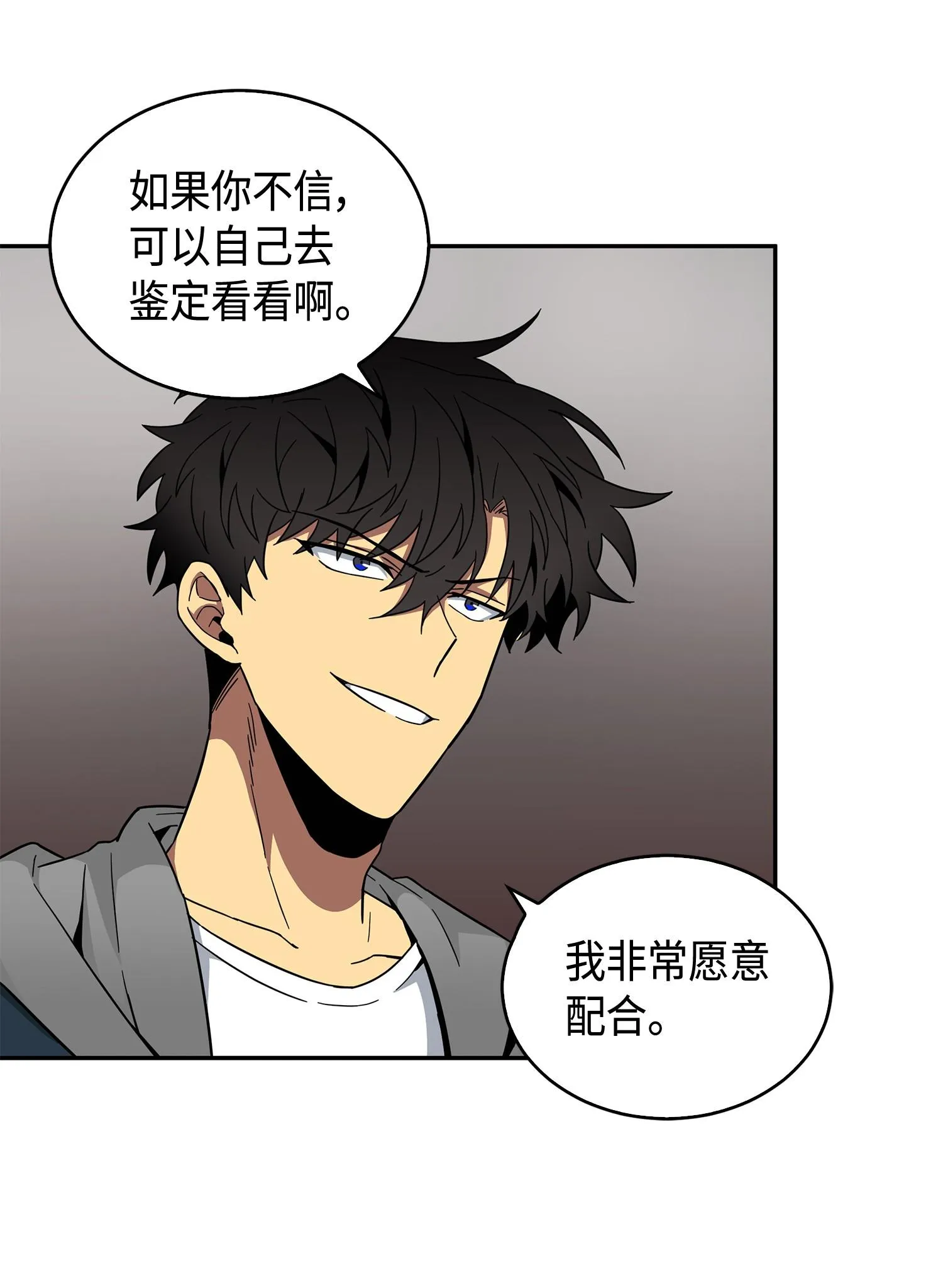 141 中途被劫 第11页