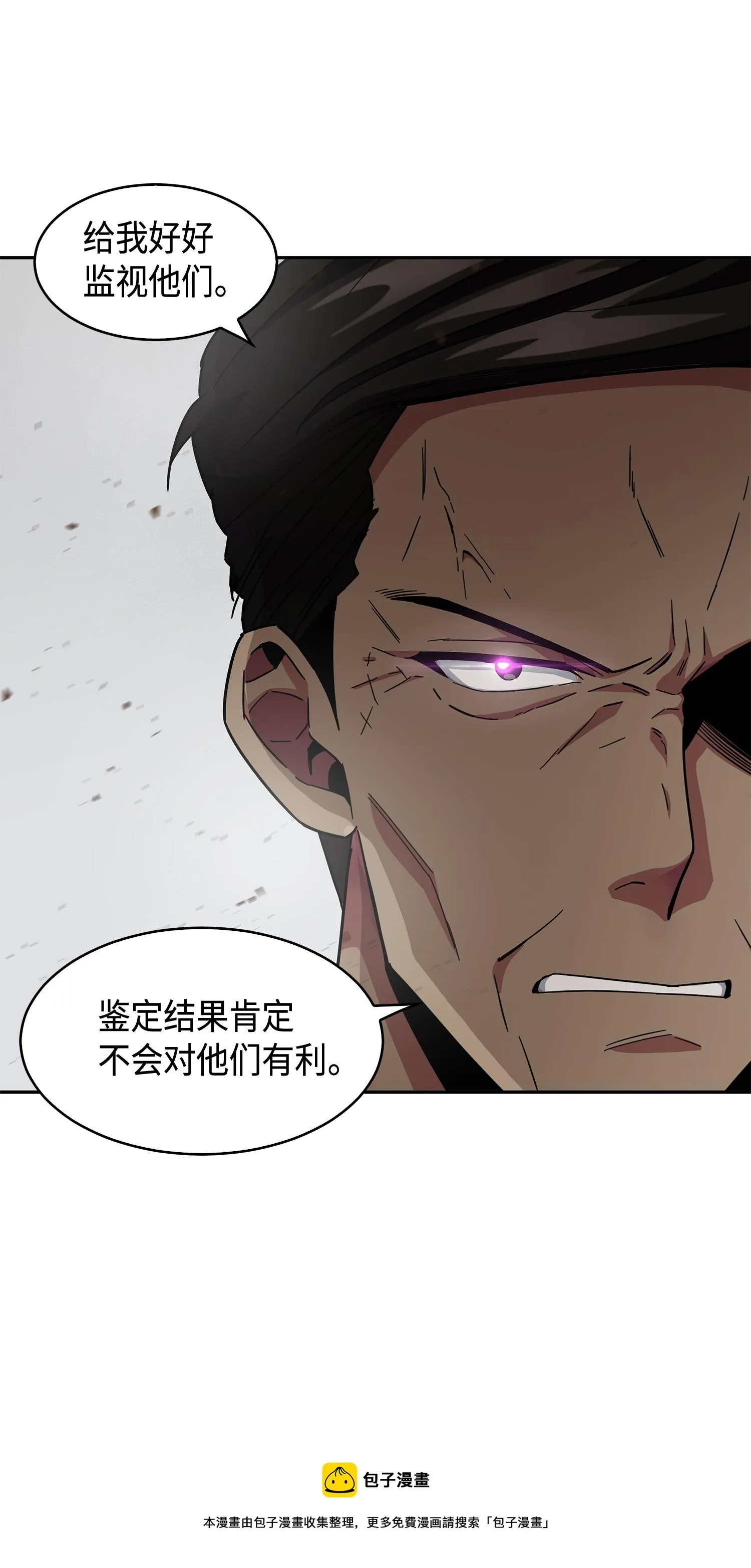 141 中途被劫 第13页