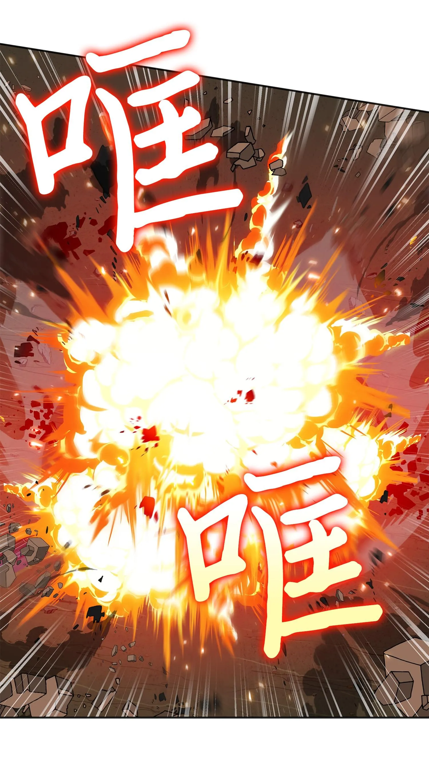 141 中途被劫 第40页