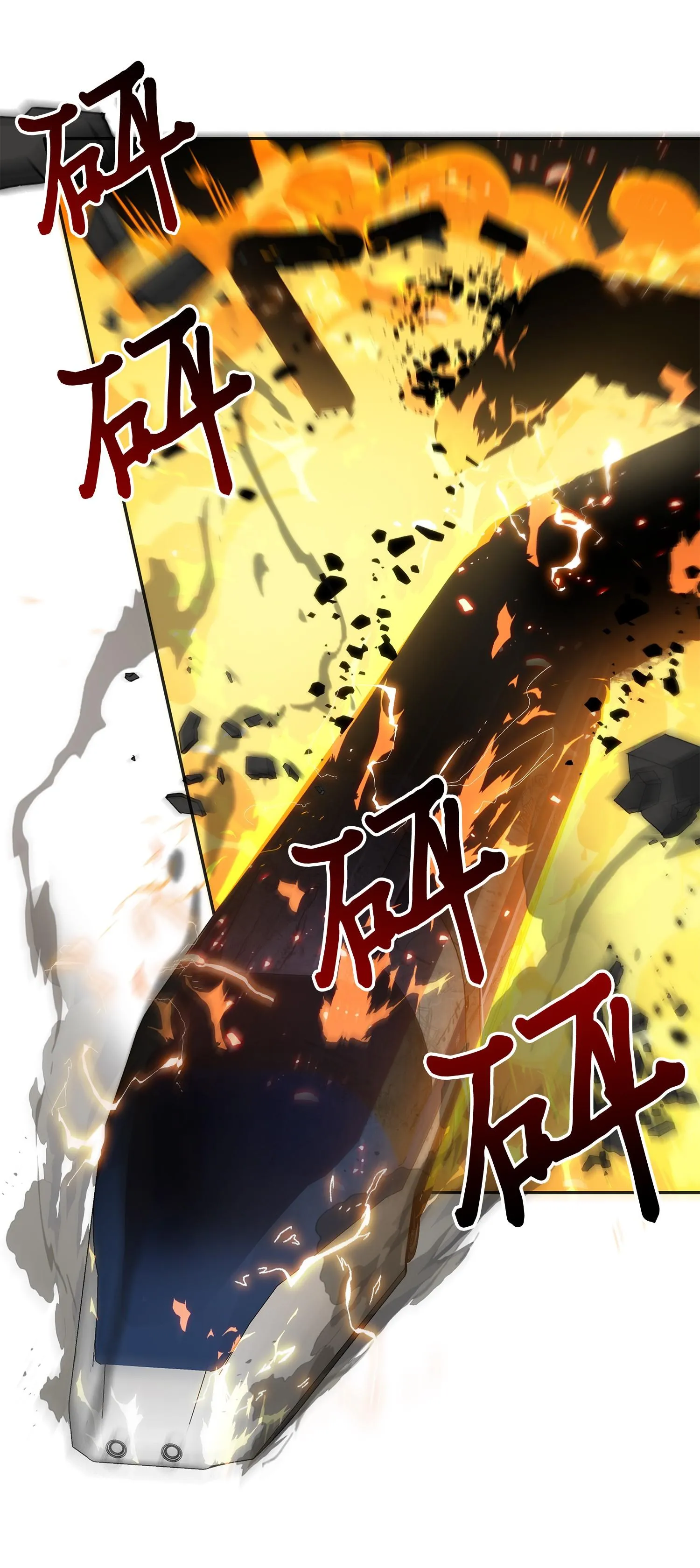 141 中途被劫 第43页