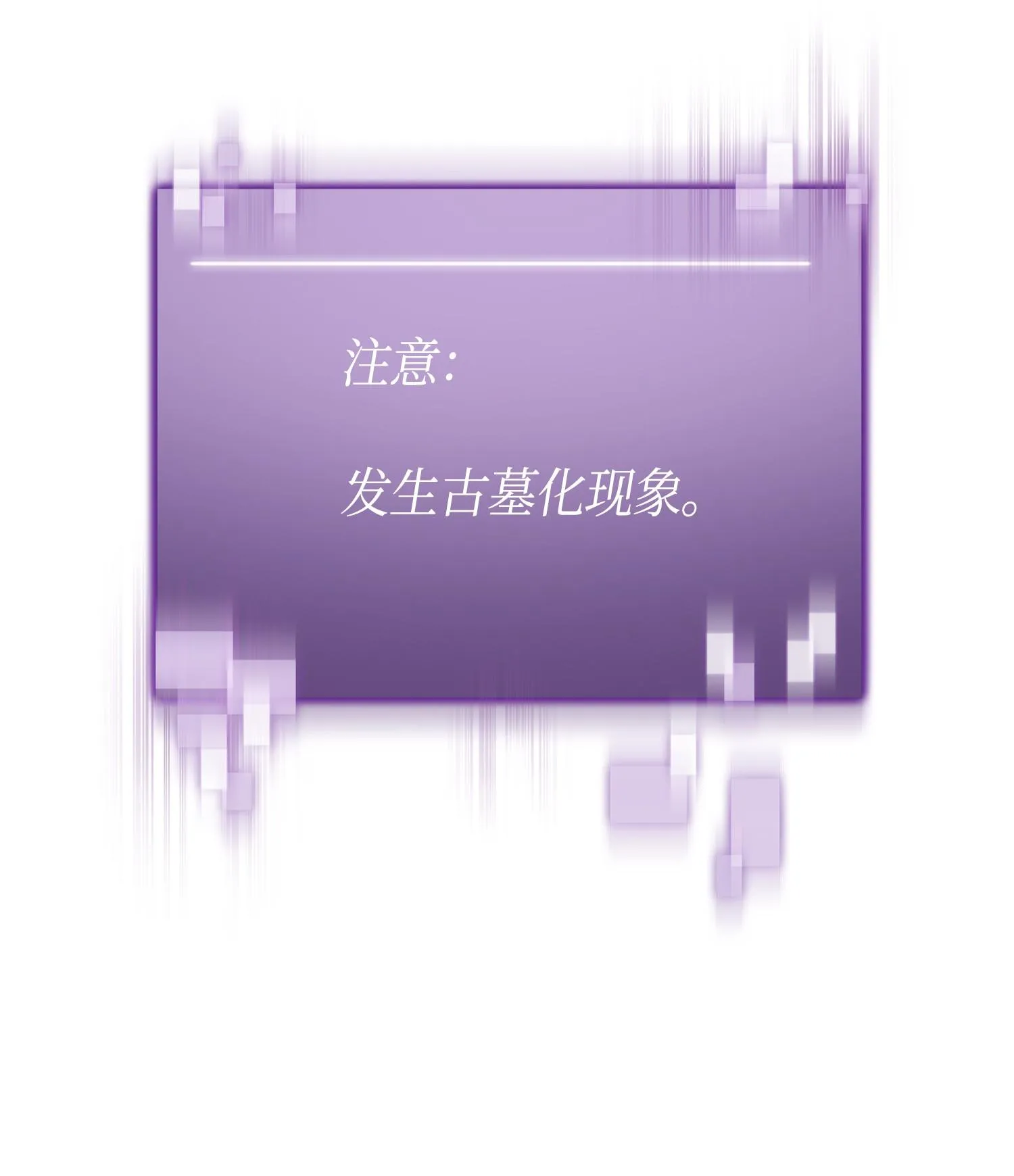 141 中途被劫 第44页