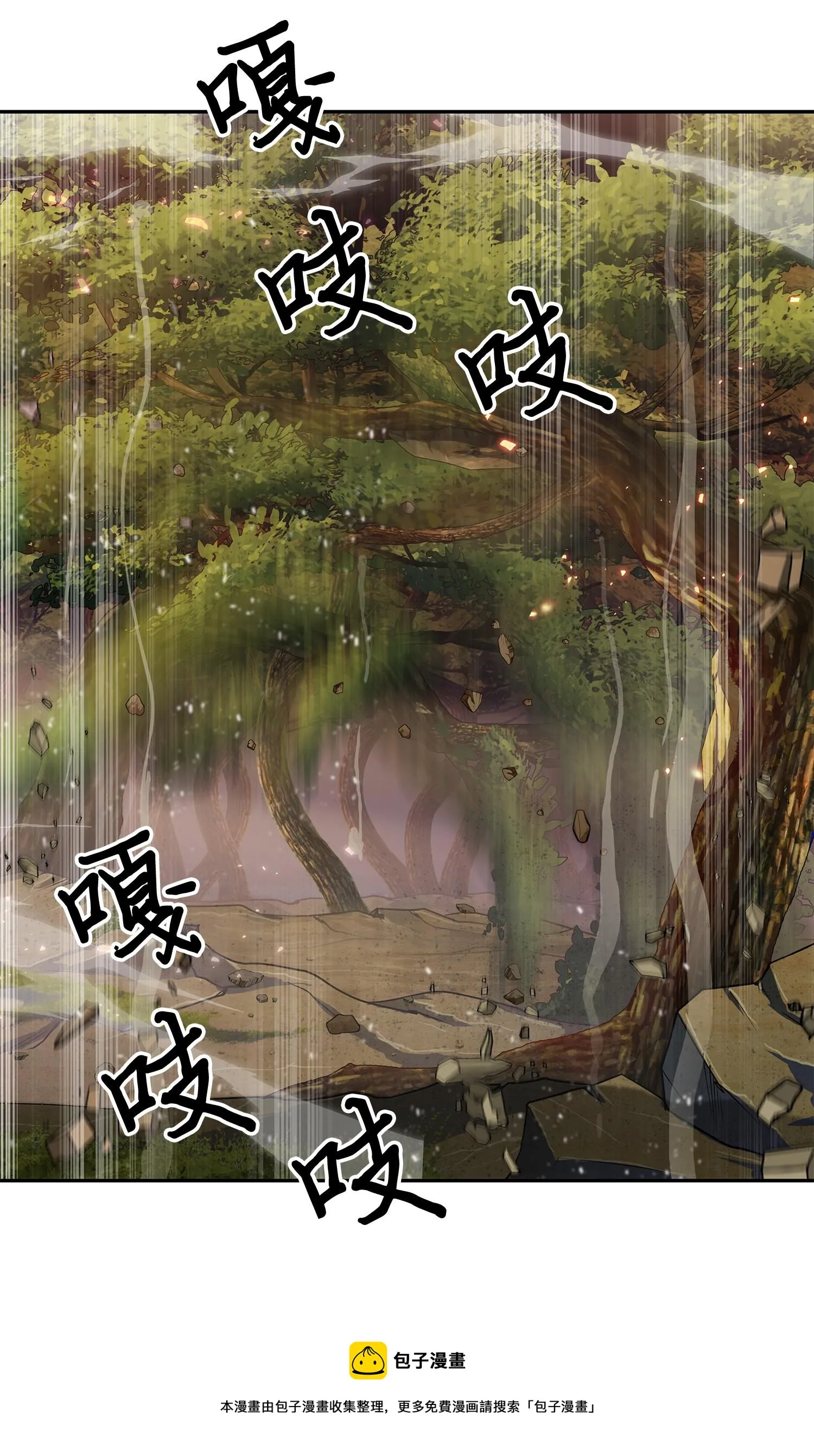 141 中途被劫 第45页