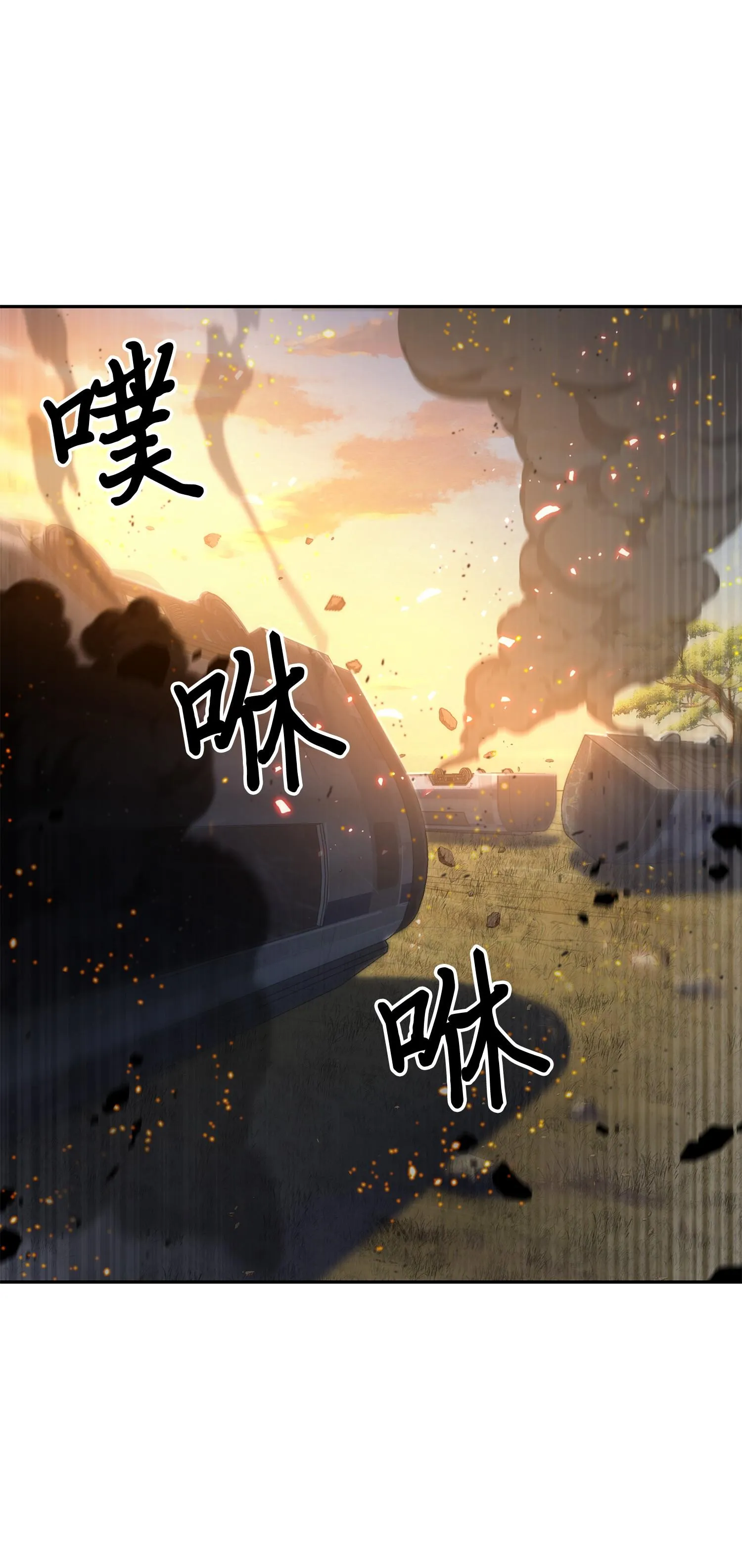 141 中途被劫 第47页
