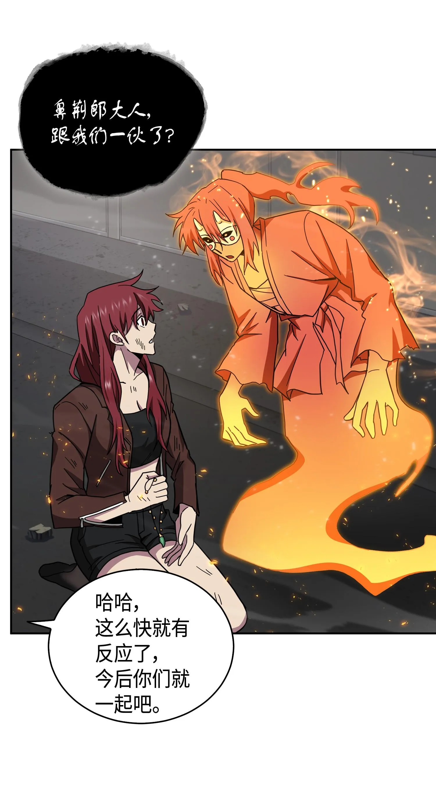 141 中途被劫 第62页