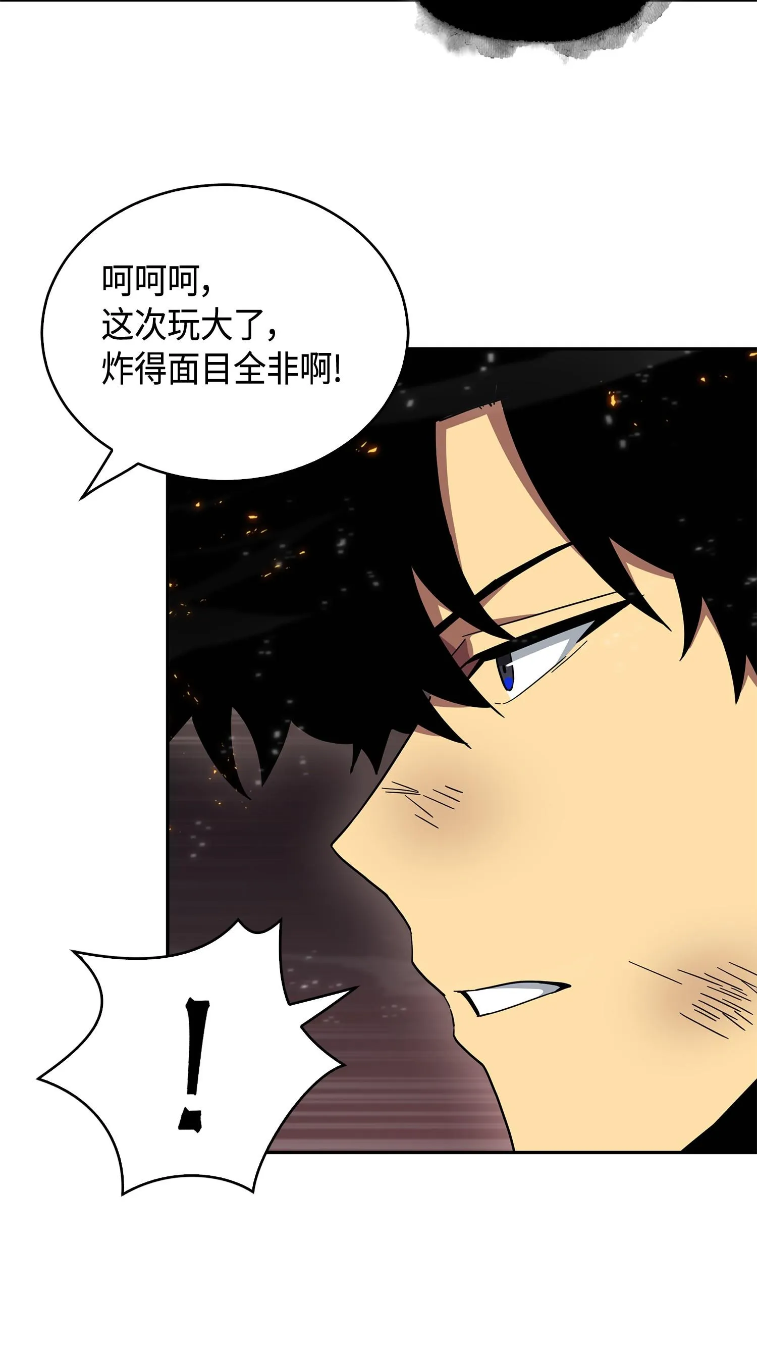 141 中途被劫 第66页