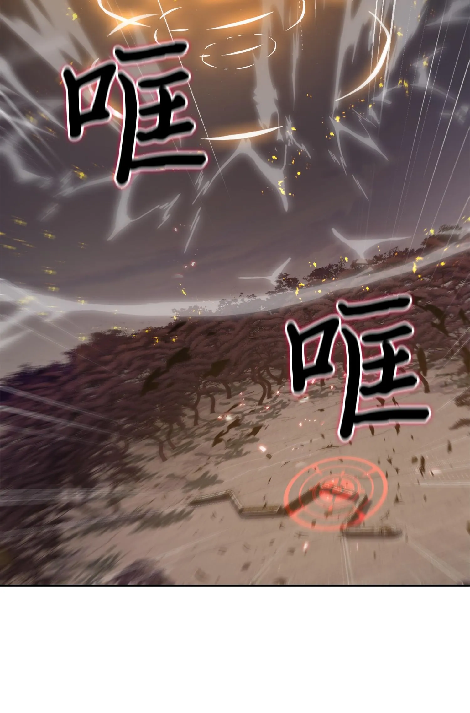 142 命运王的袭击 第14页