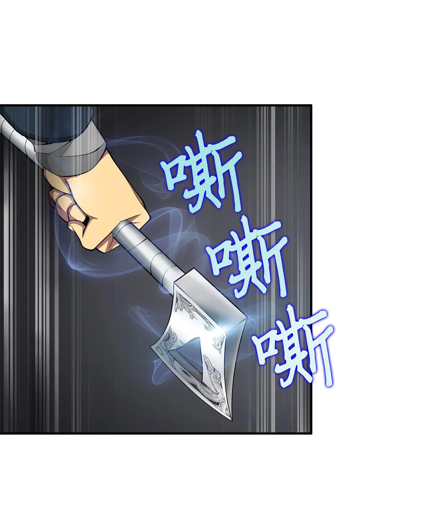 142 命运王的袭击 第76页