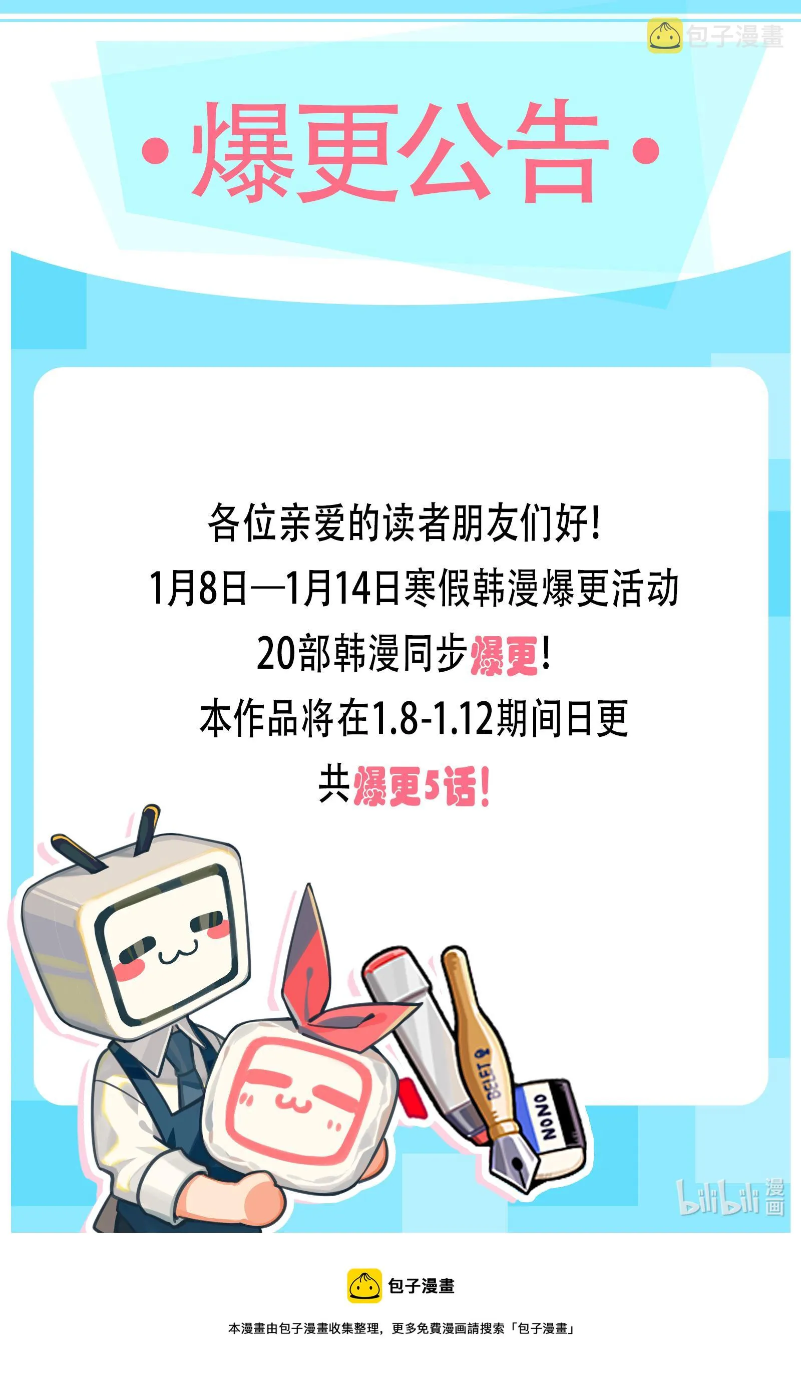 142 命运王的袭击 第92页