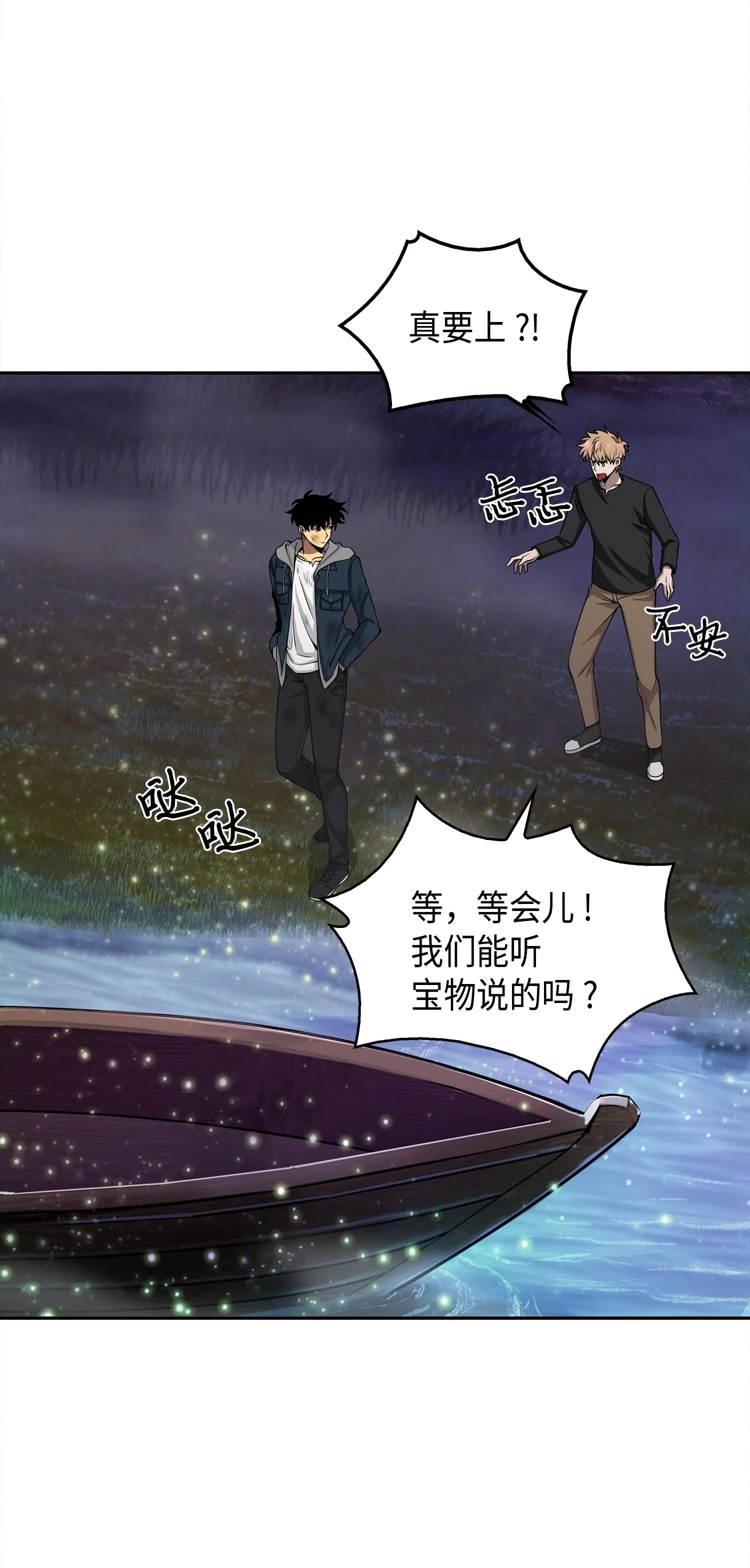 144 宴席 第2页