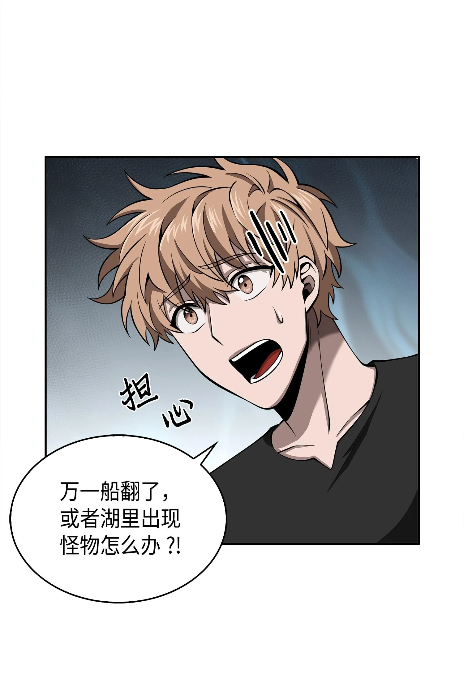 144 宴席 第3页