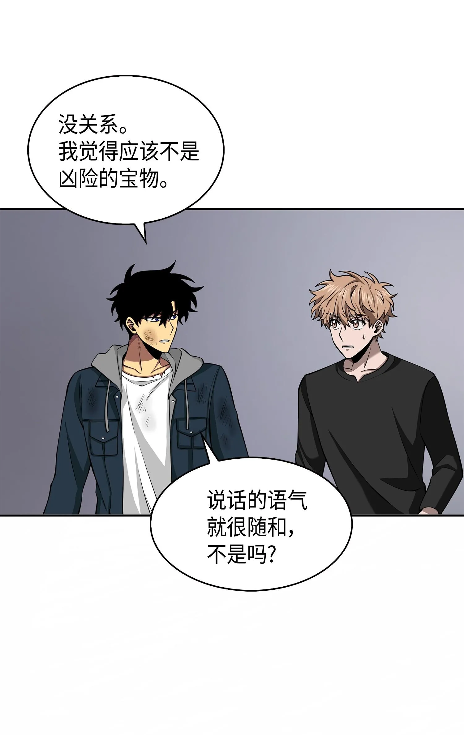 144 宴席 第4页