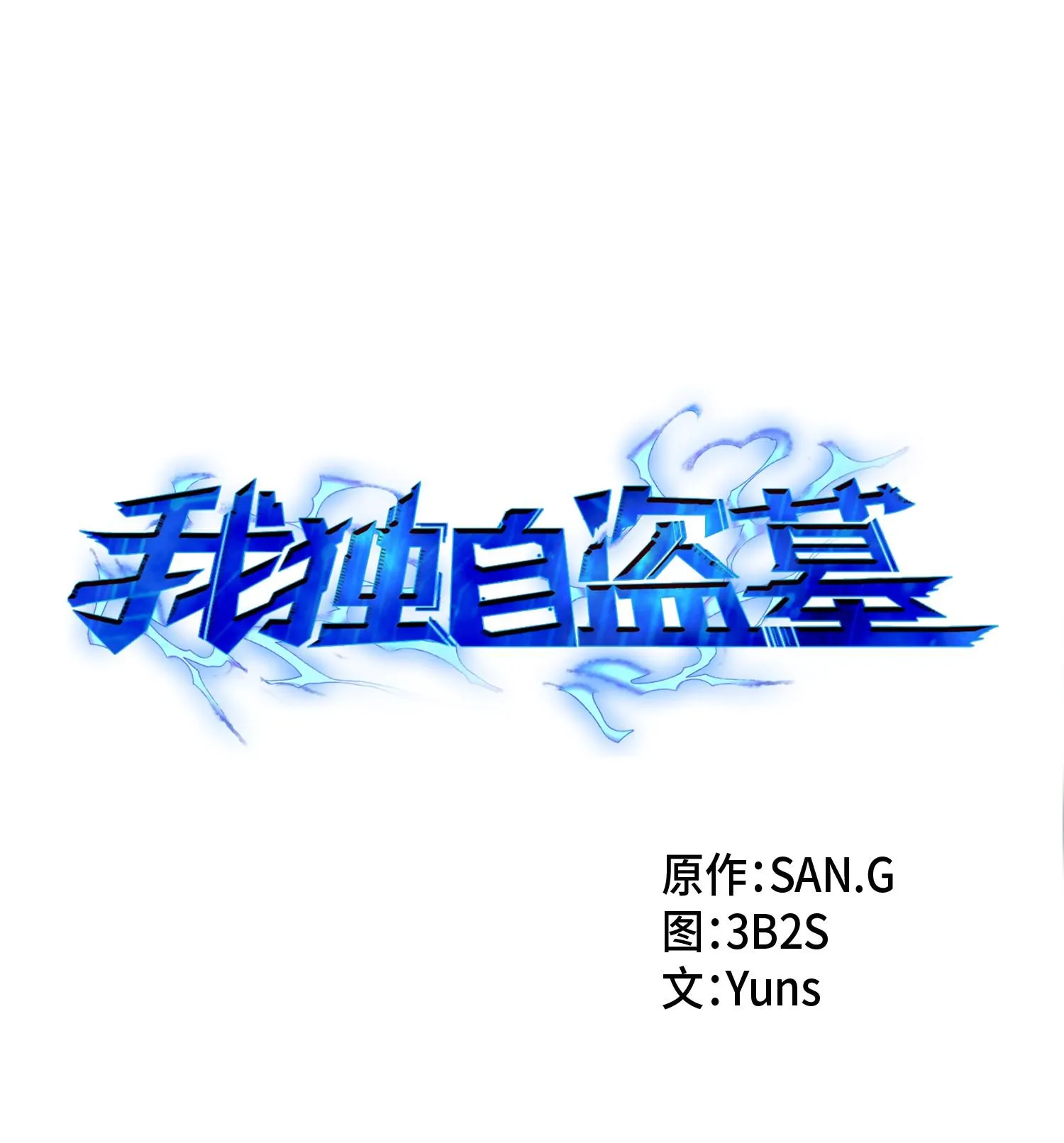 144 宴席 第7页