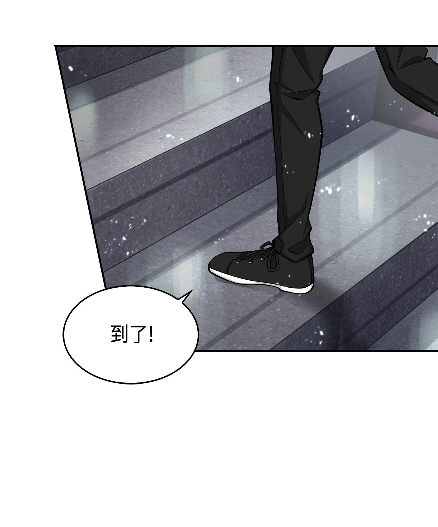 144 宴席 第11页