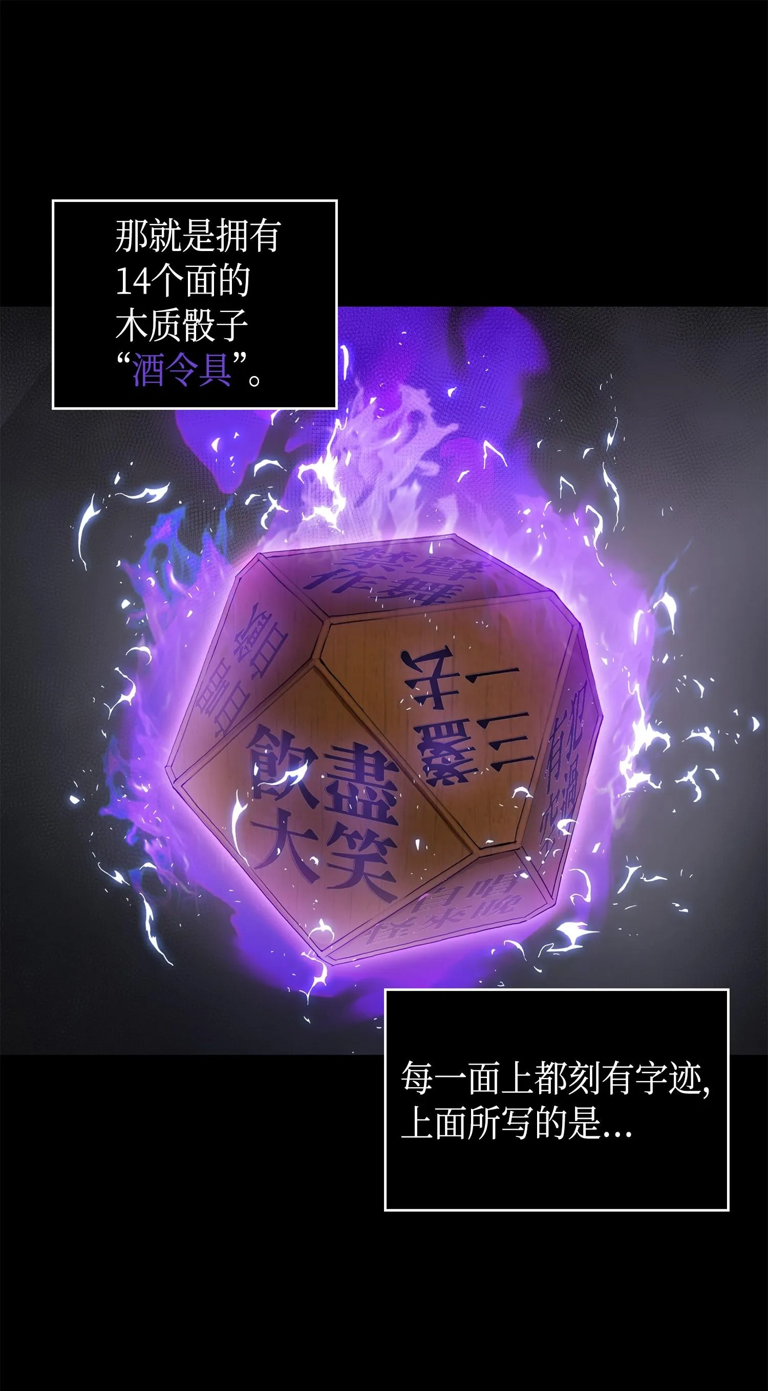 144 宴席 第20页