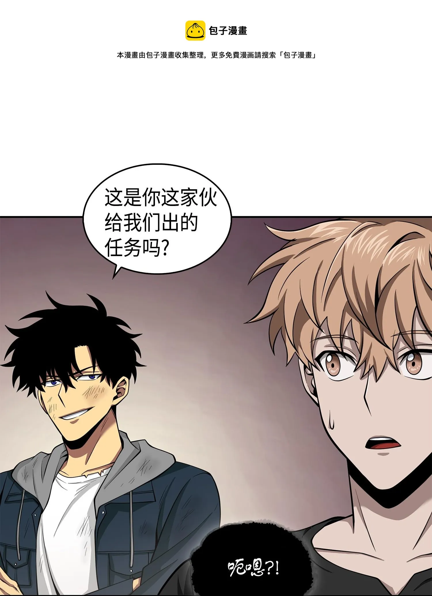 144 宴席 第29页