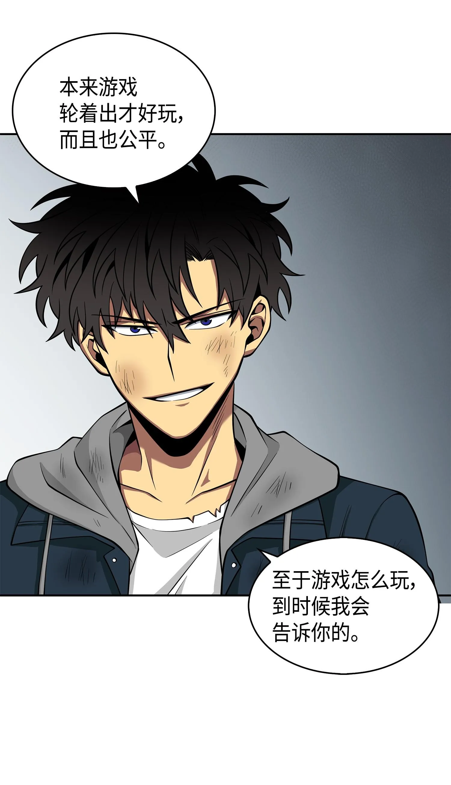 144 宴席 第39页