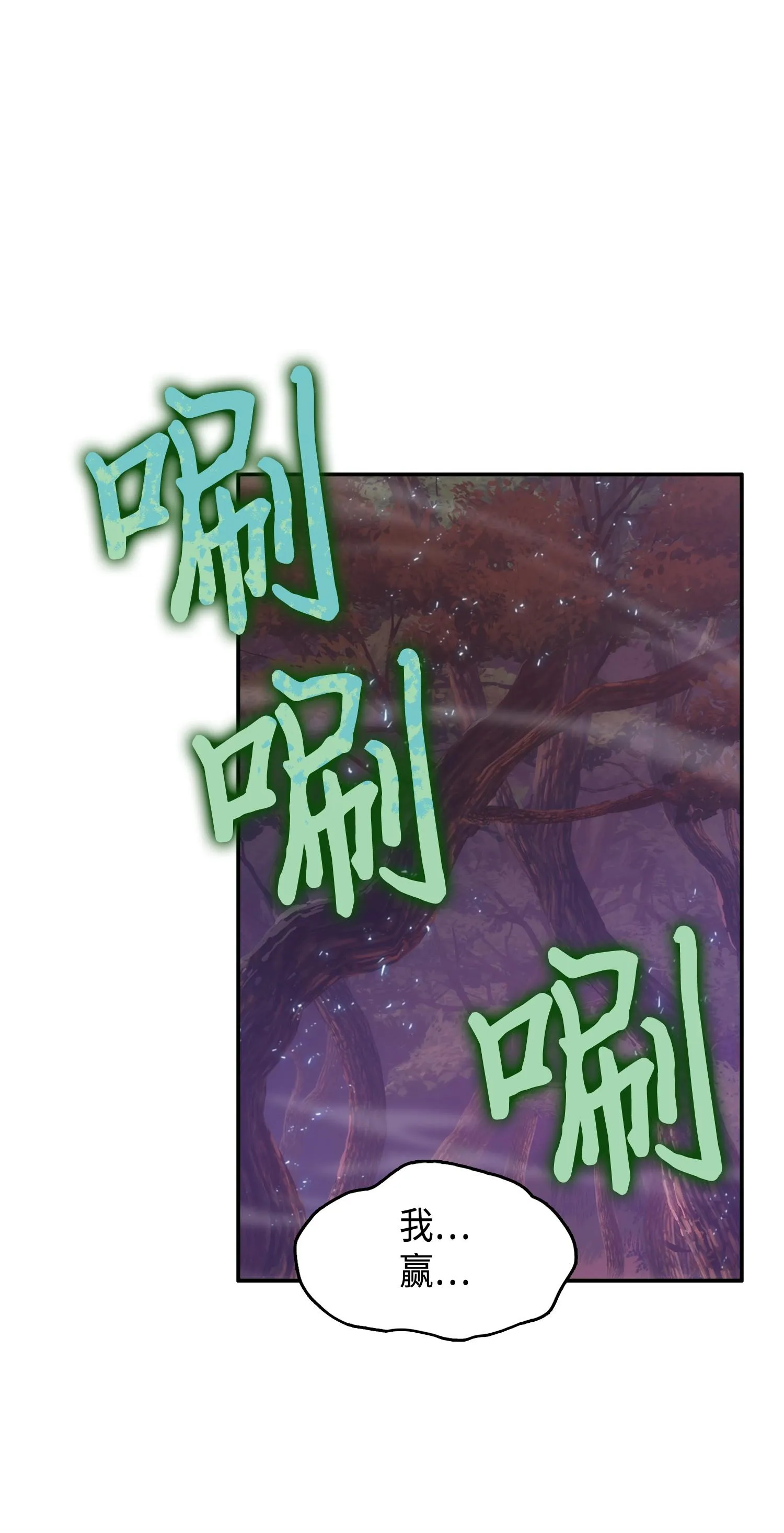 144 宴席 第46页