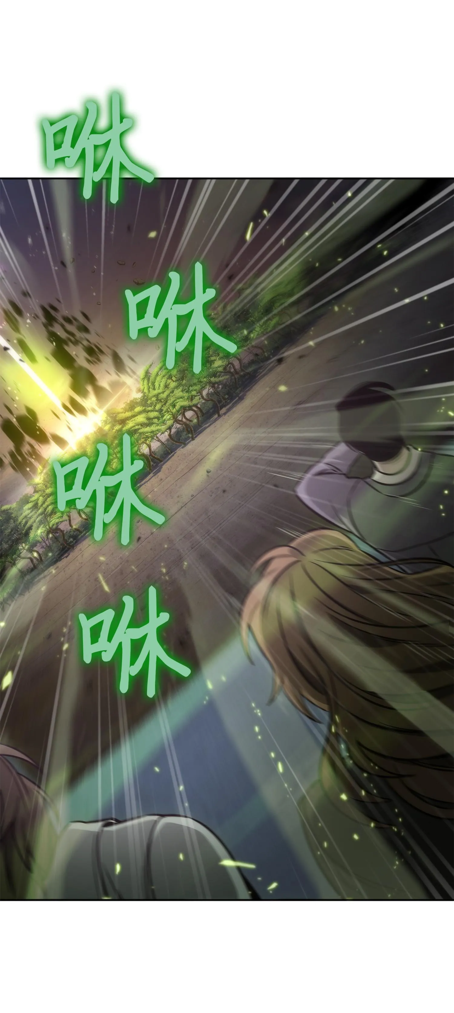 144 宴席 第59页