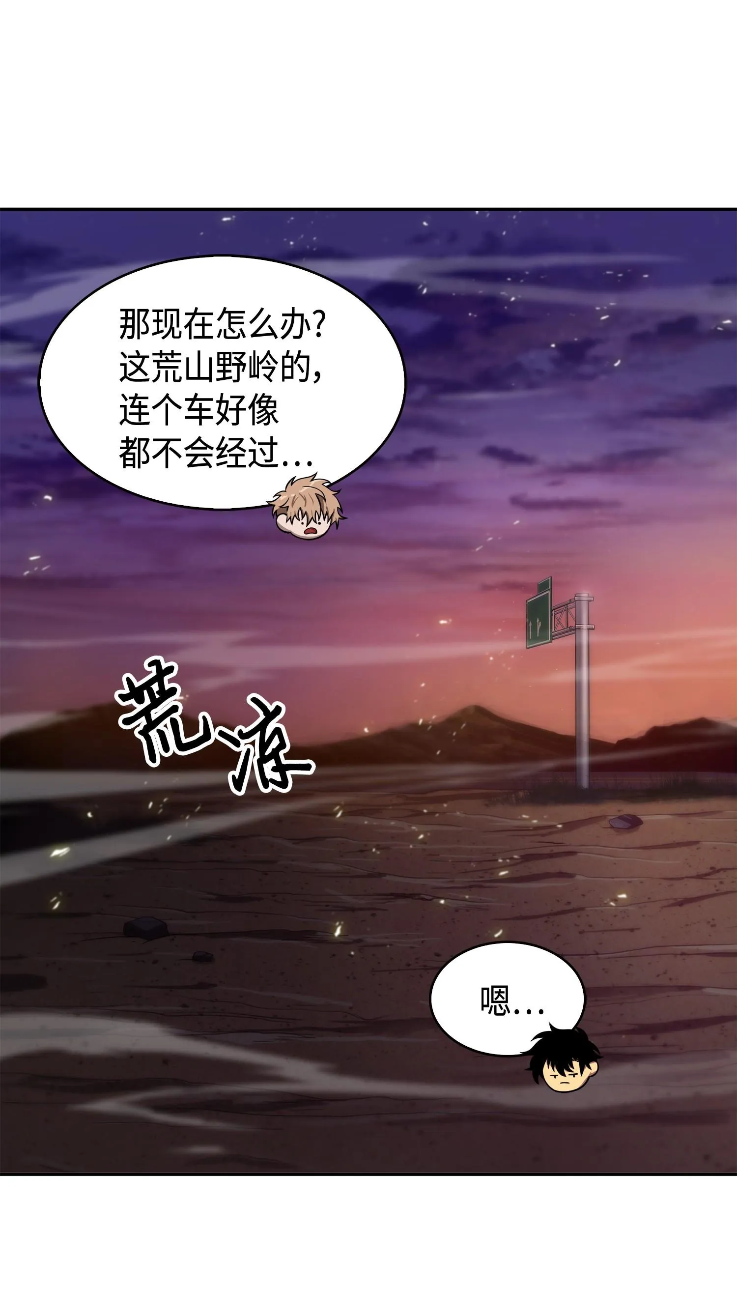 144 宴席 第62页