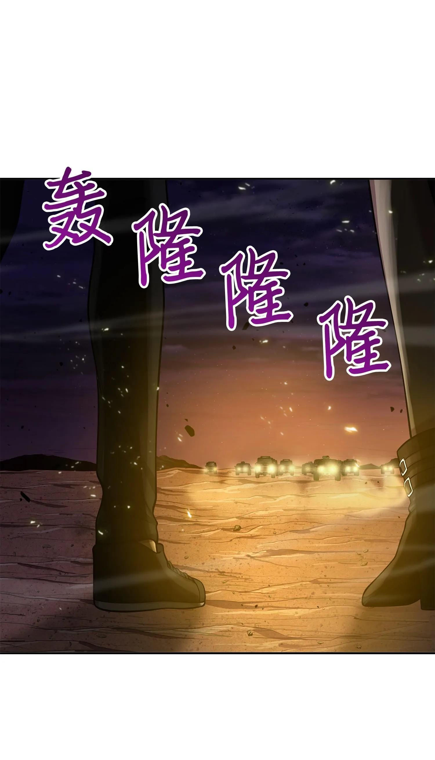 144 宴席 第68页