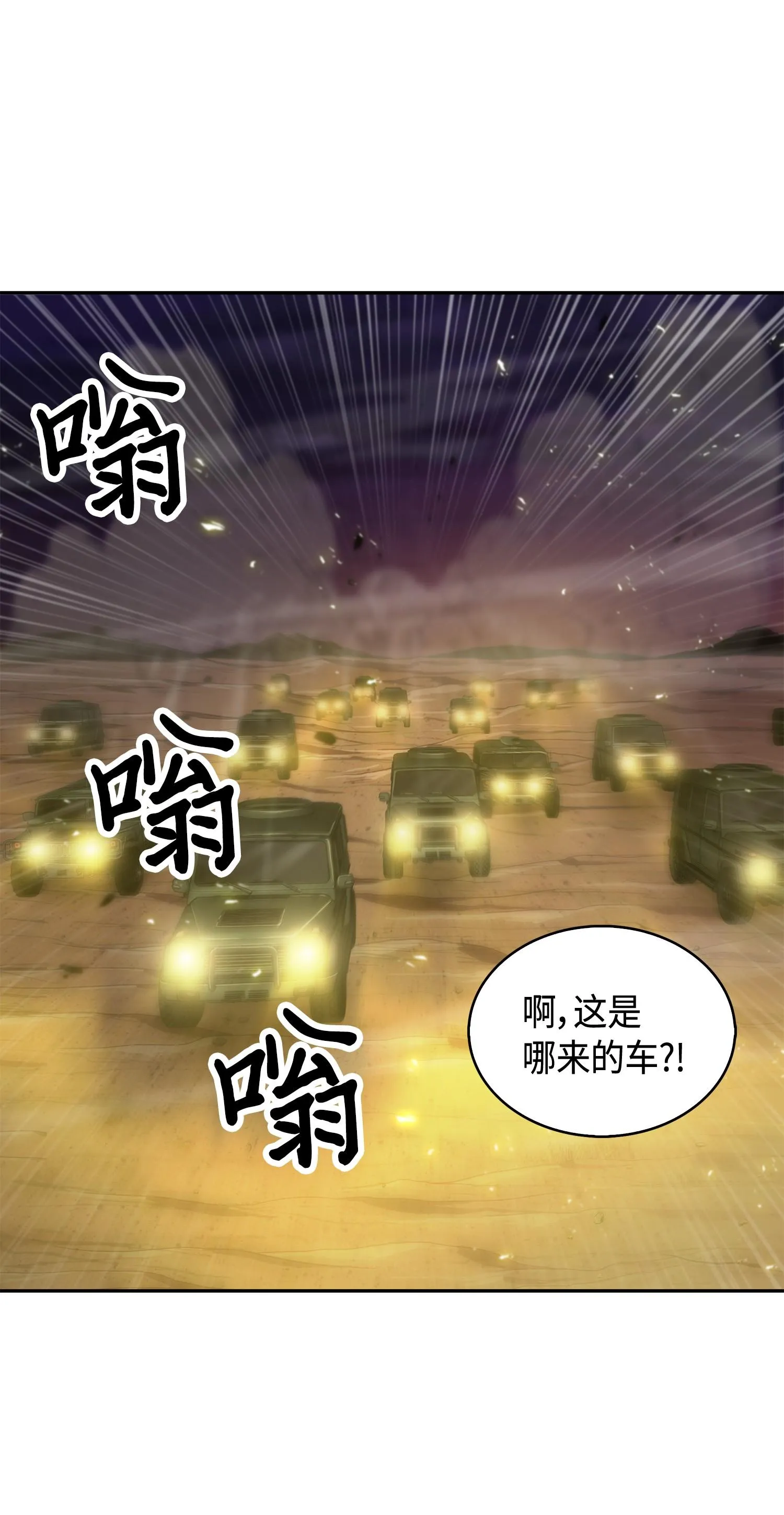 144 宴席 第70页