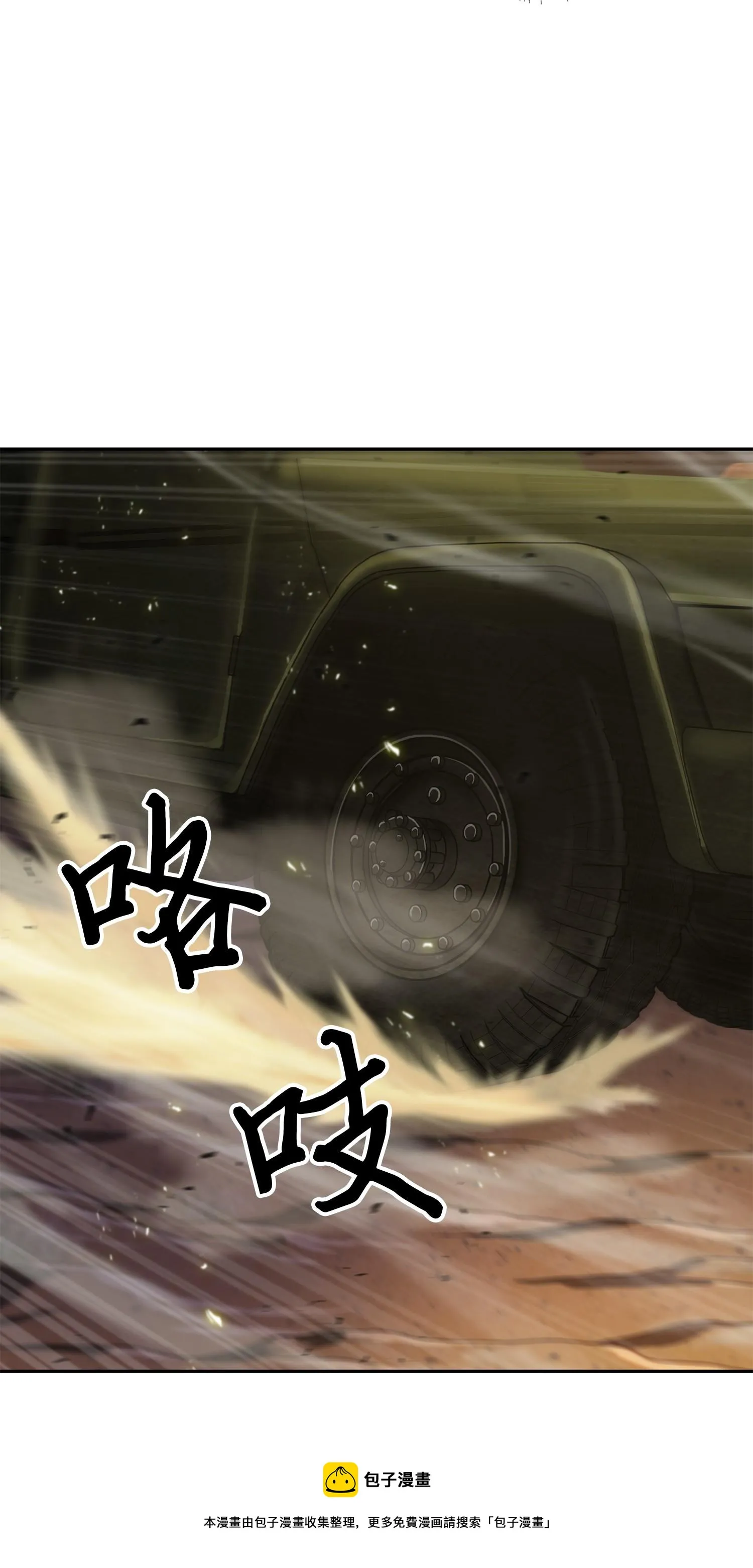 144 宴席 第73页