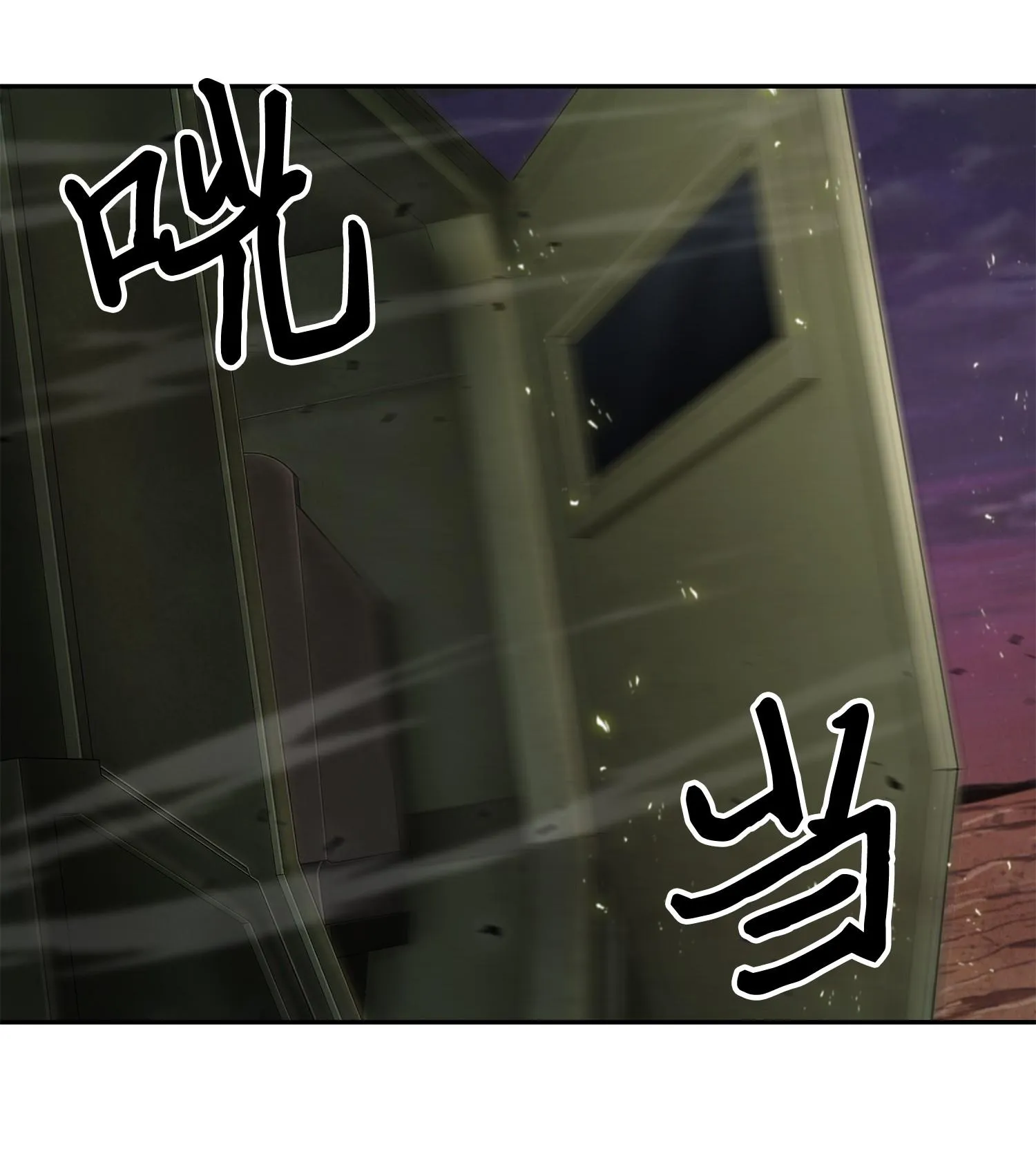 144 宴席 第74页