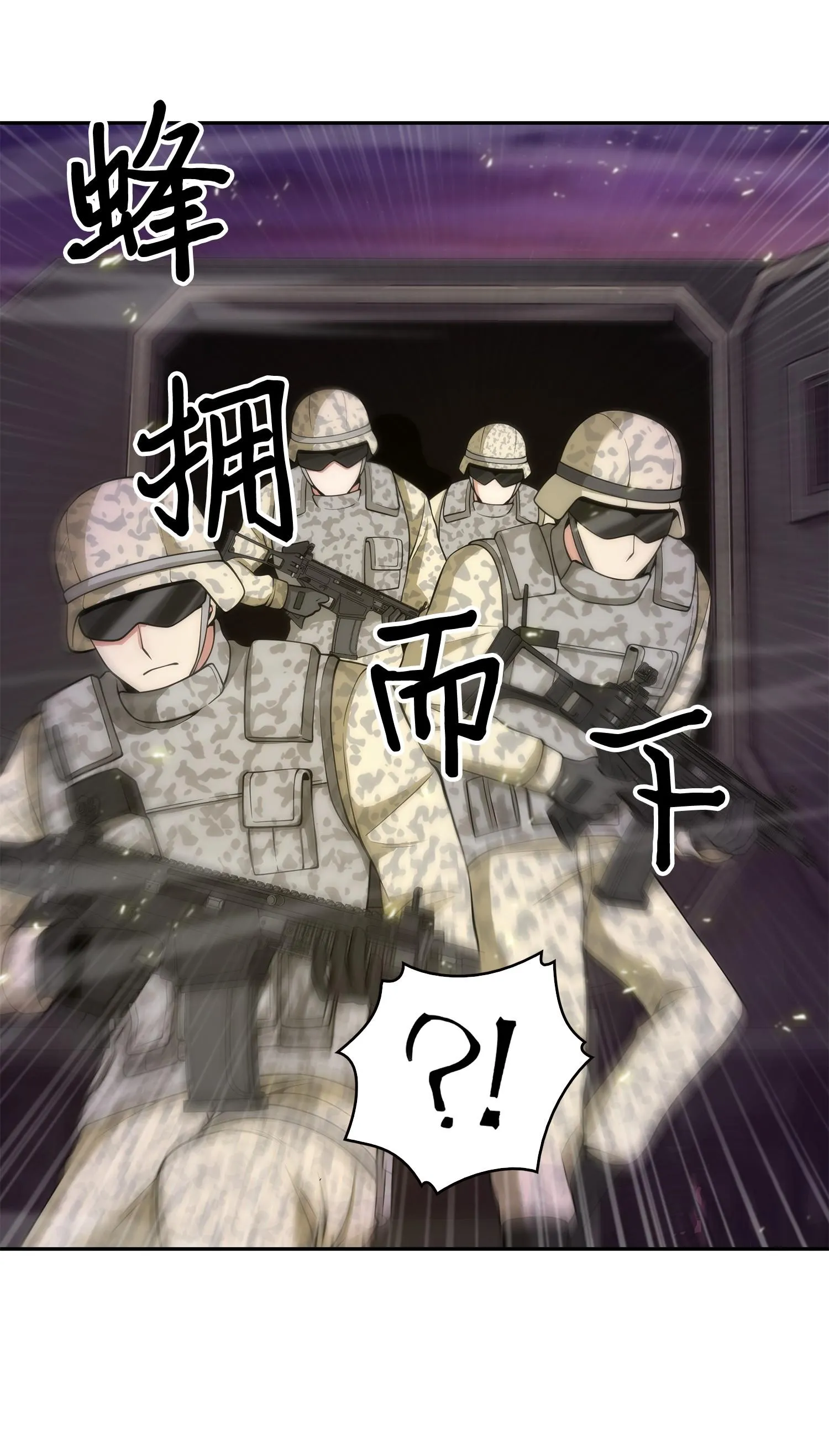 144 宴席 第75页