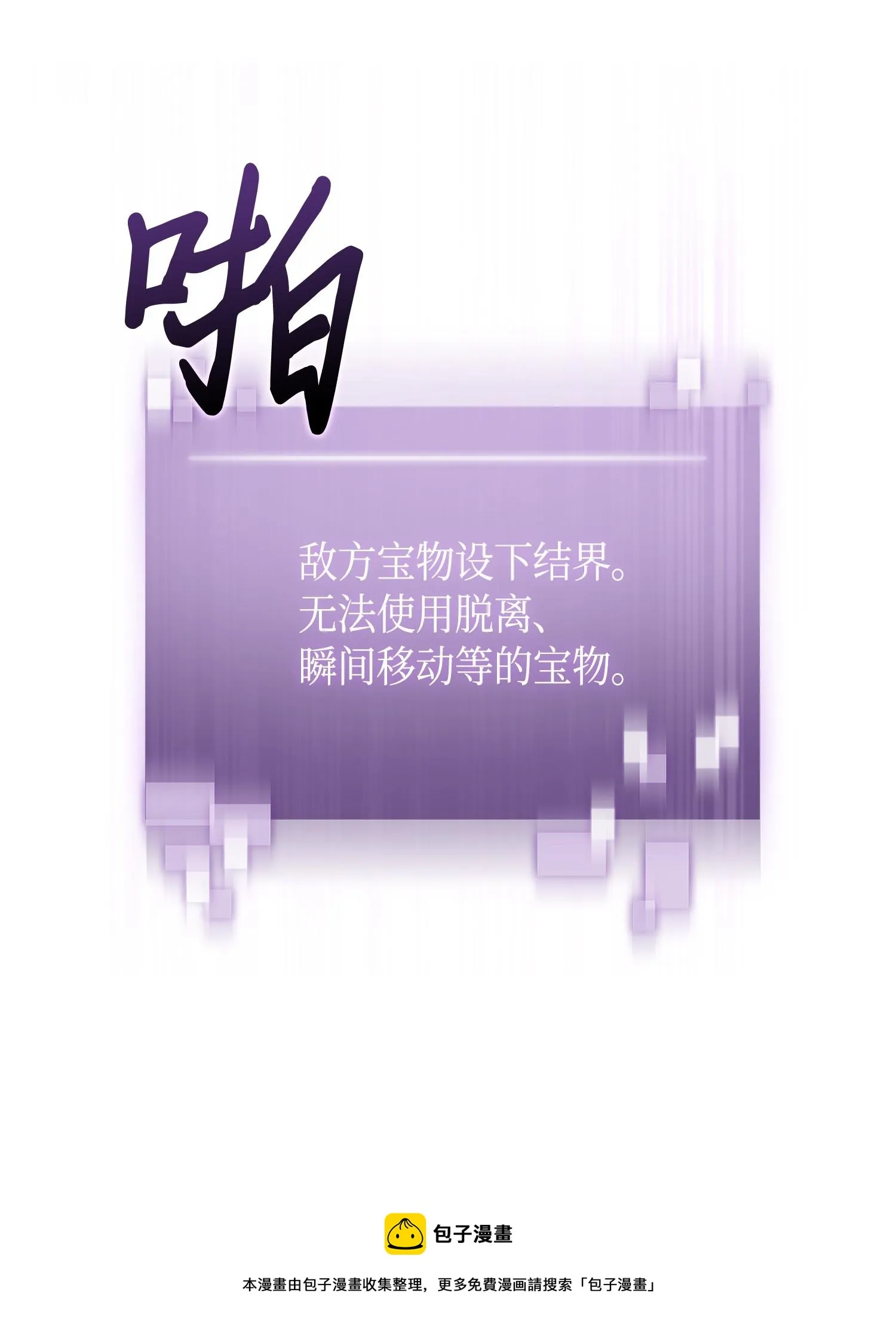 144 宴席 第77页