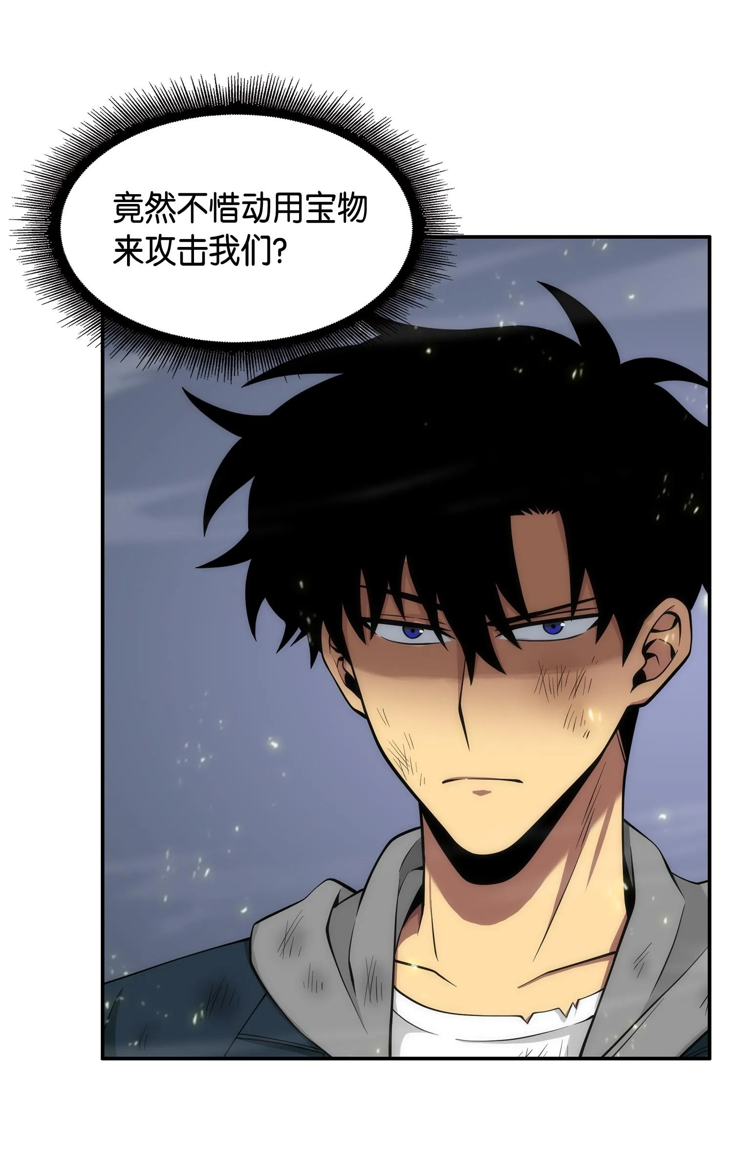 144 宴席 第78页