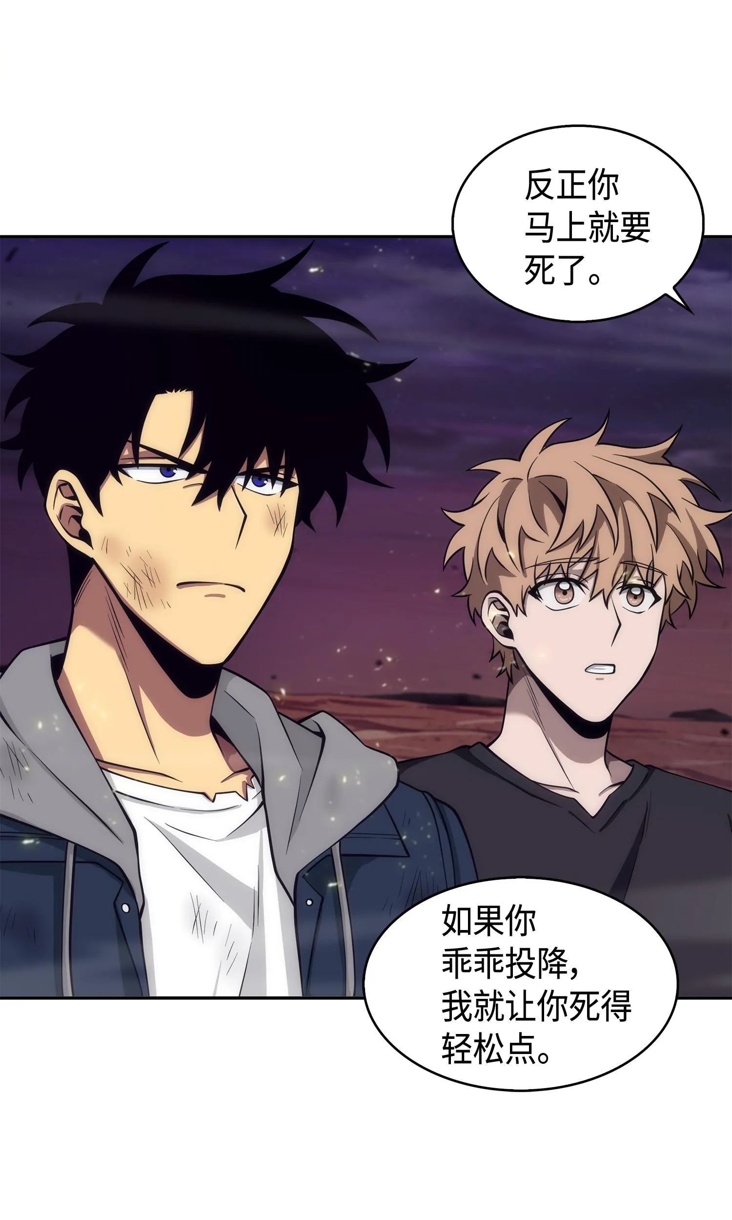 144 宴席 第82页