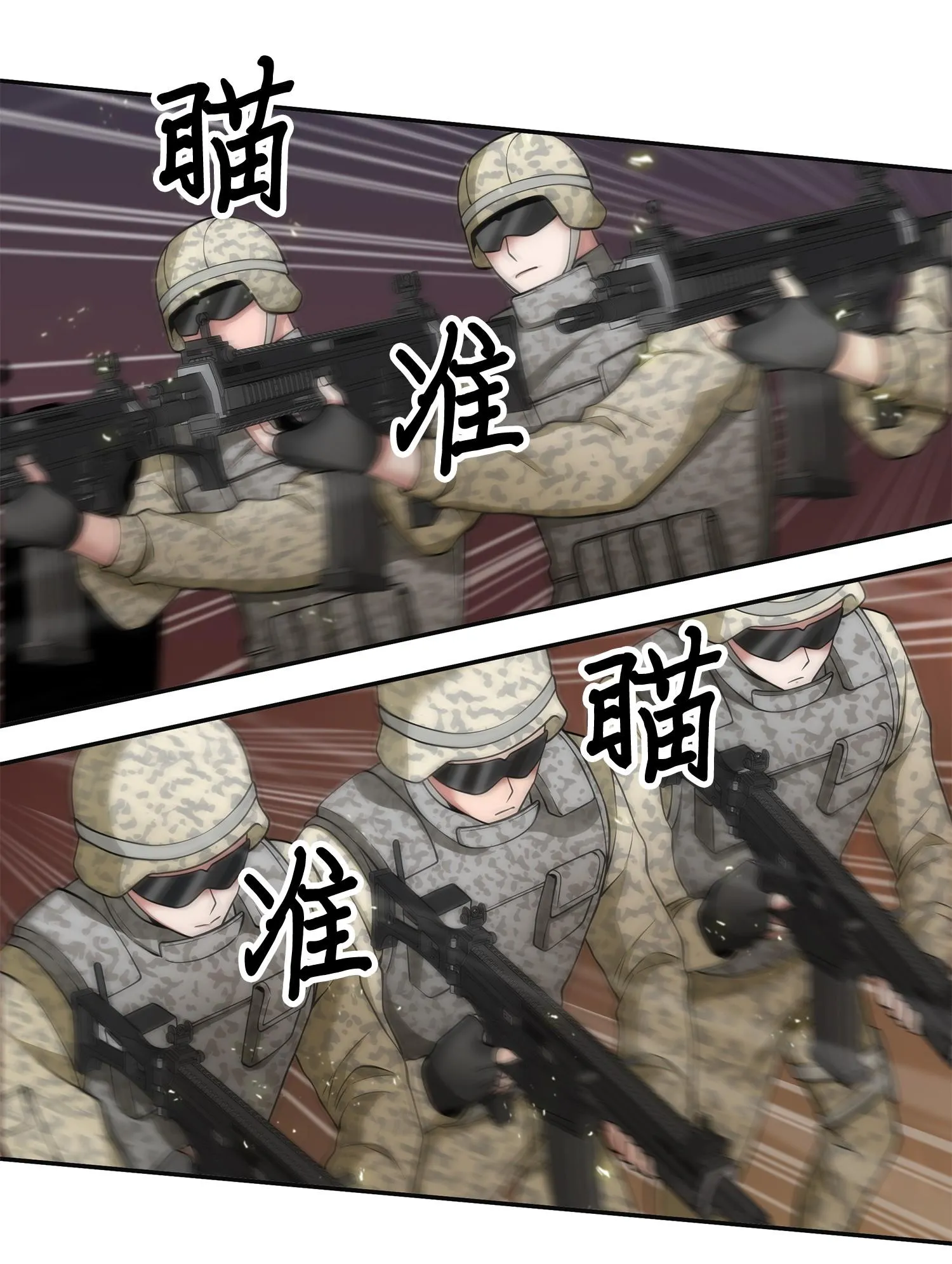 144 宴席 第83页