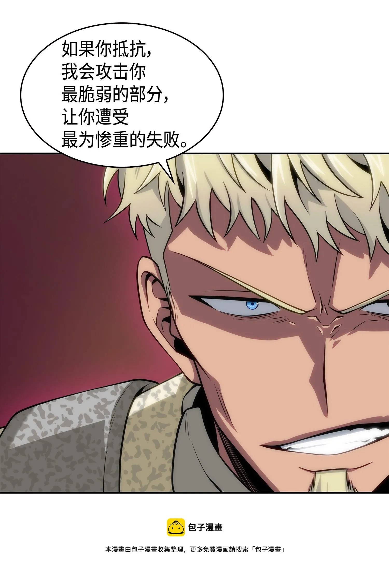 144 宴席 第85页