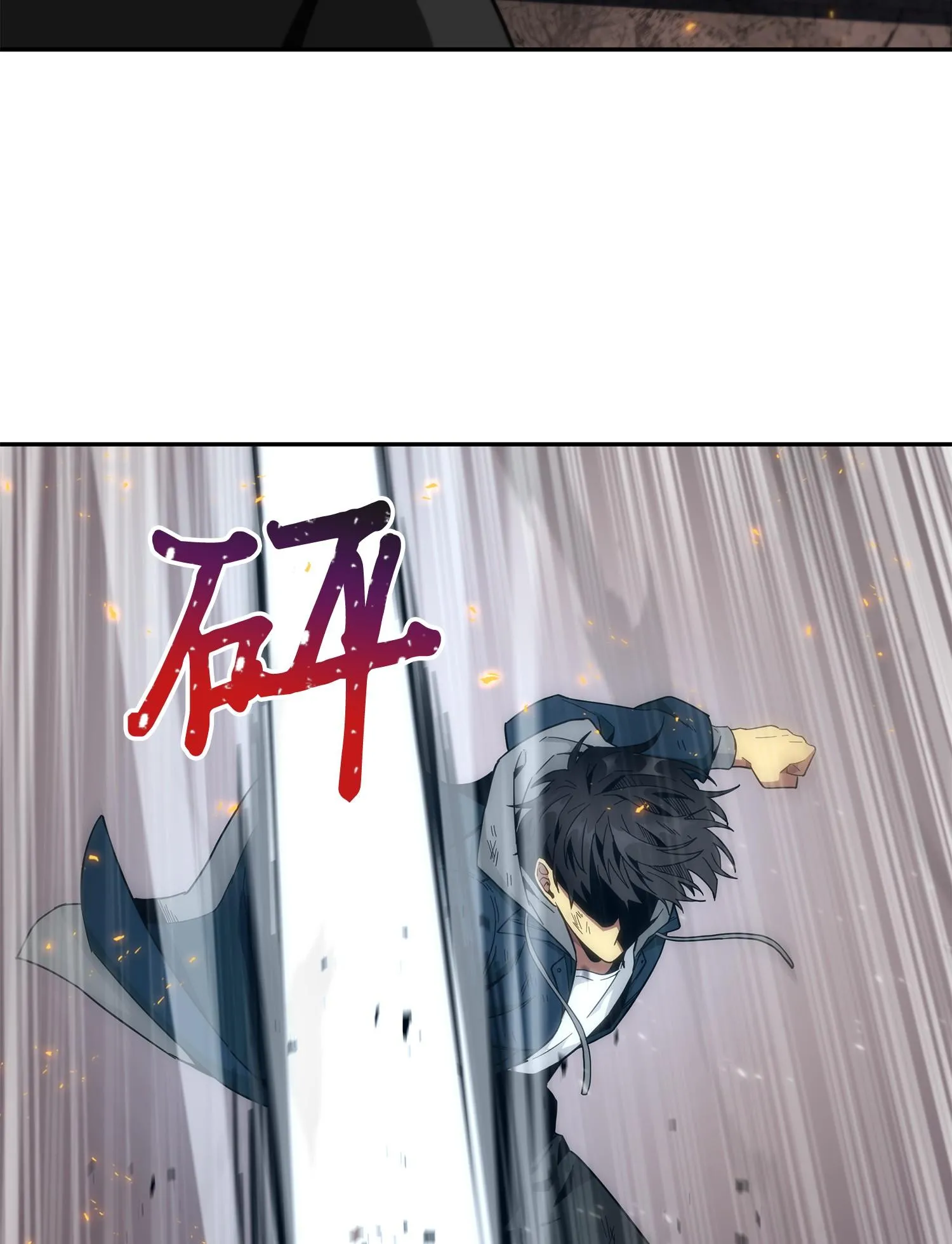143 假命运王 第19页