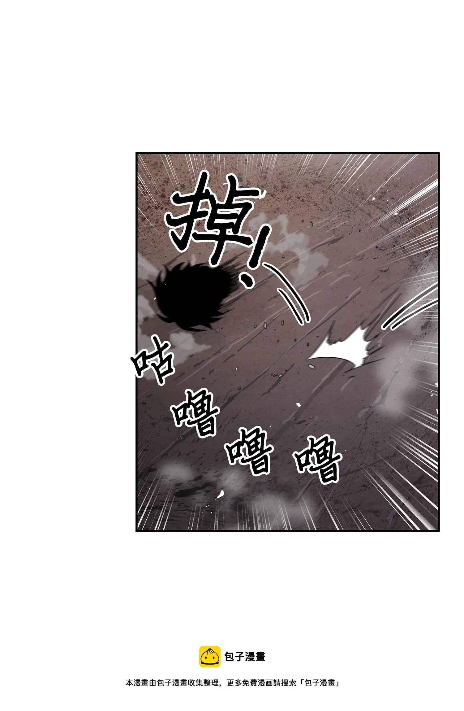 143 假命运王 第41页
