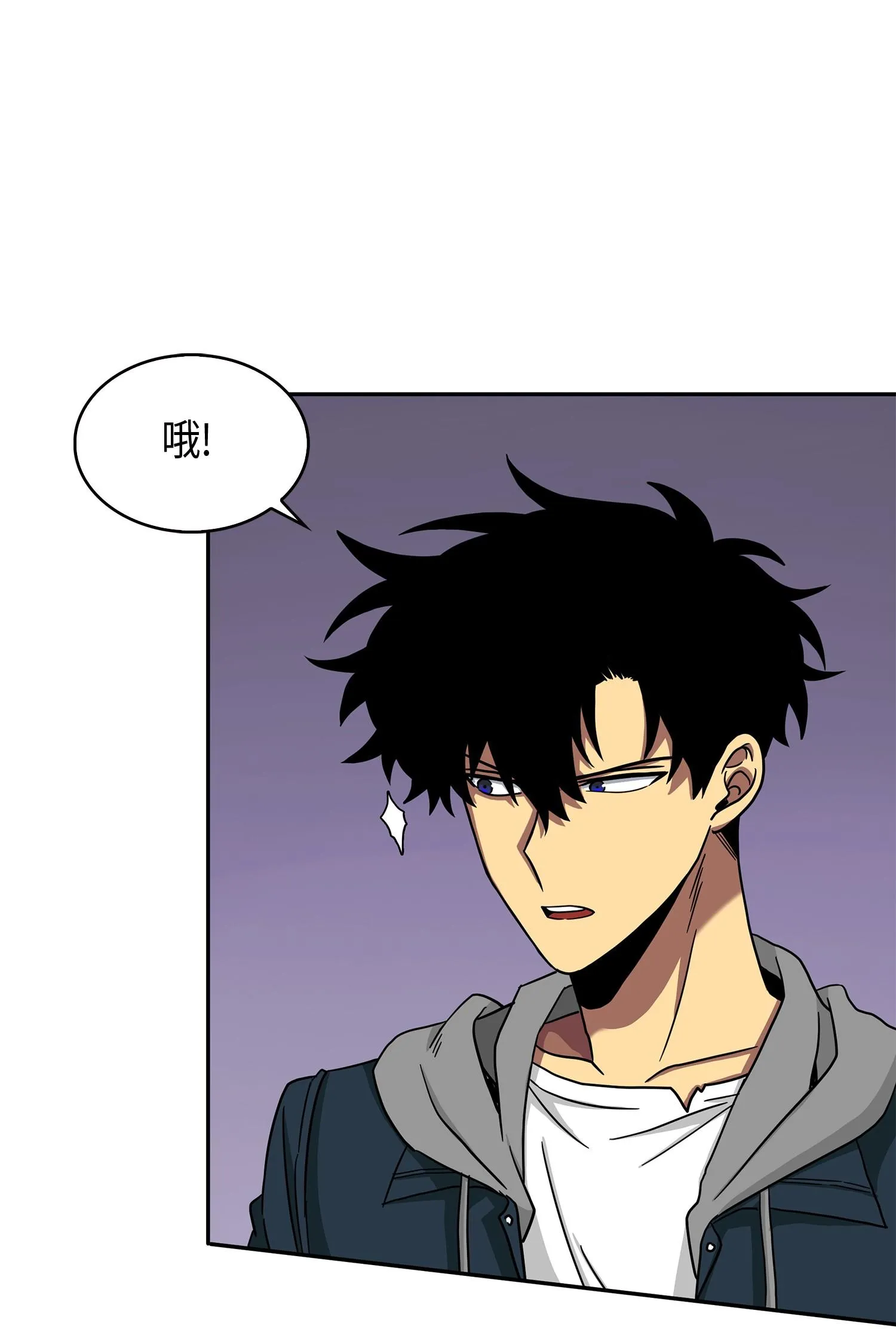 146 突现巨墓 第3页